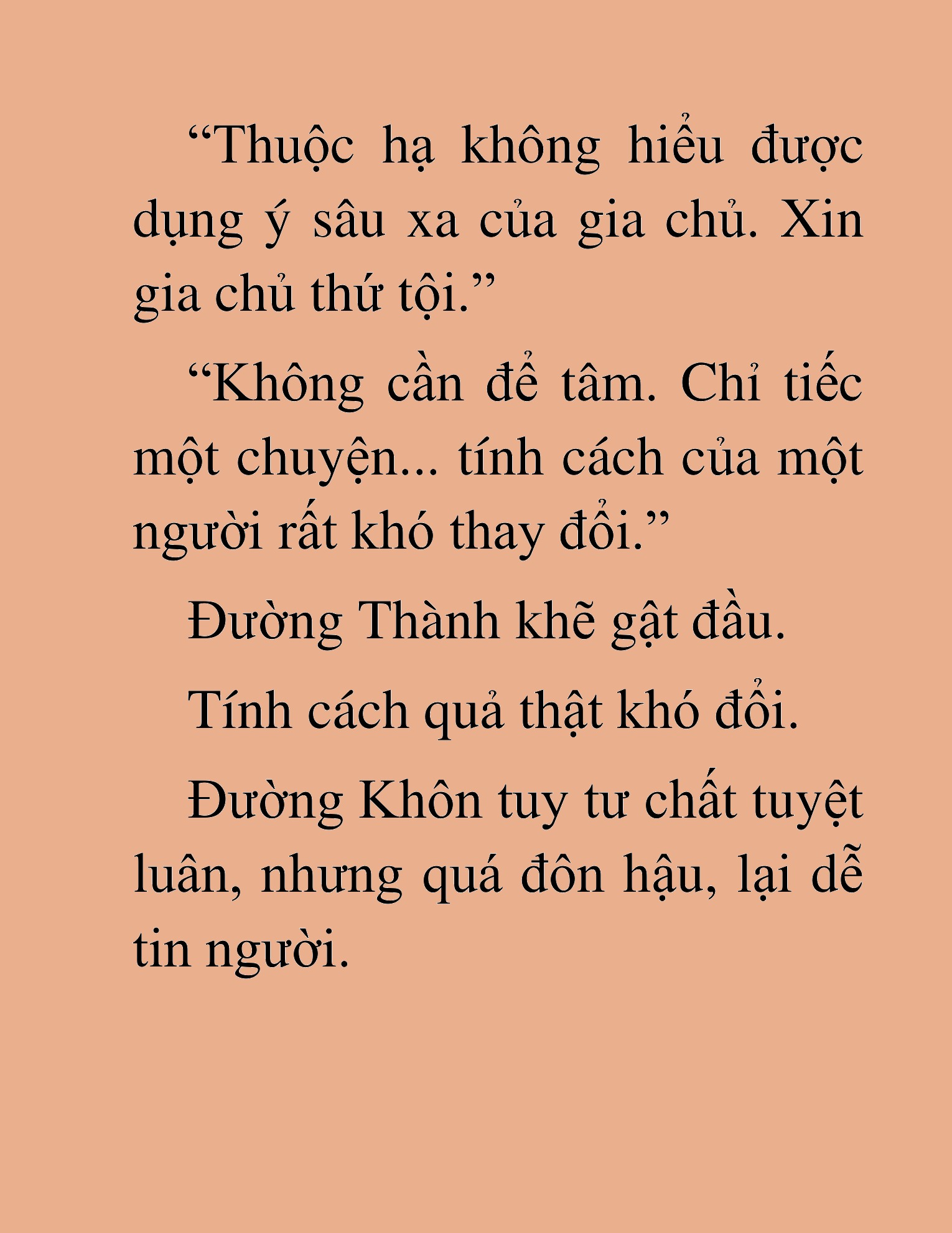 Đọc truyện HAT[NOVEL] Thần Ma Đại Đế - Chap 186