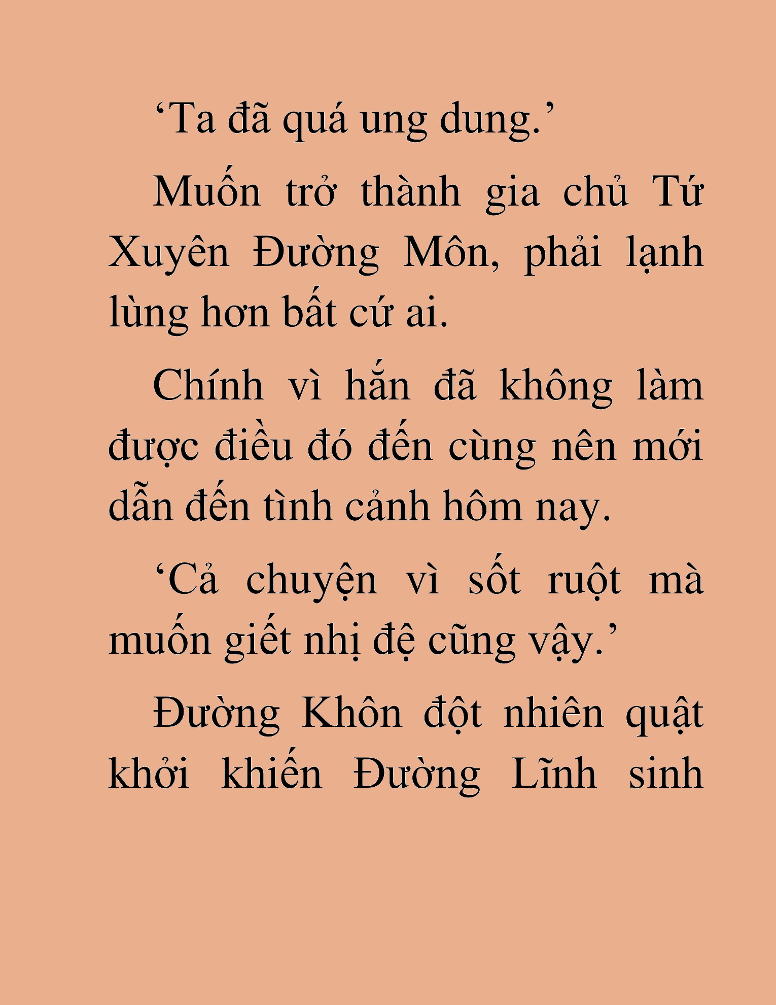 Đọc truyện HAT[NOVEL] Thần Ma Đại Đế - Chap 204