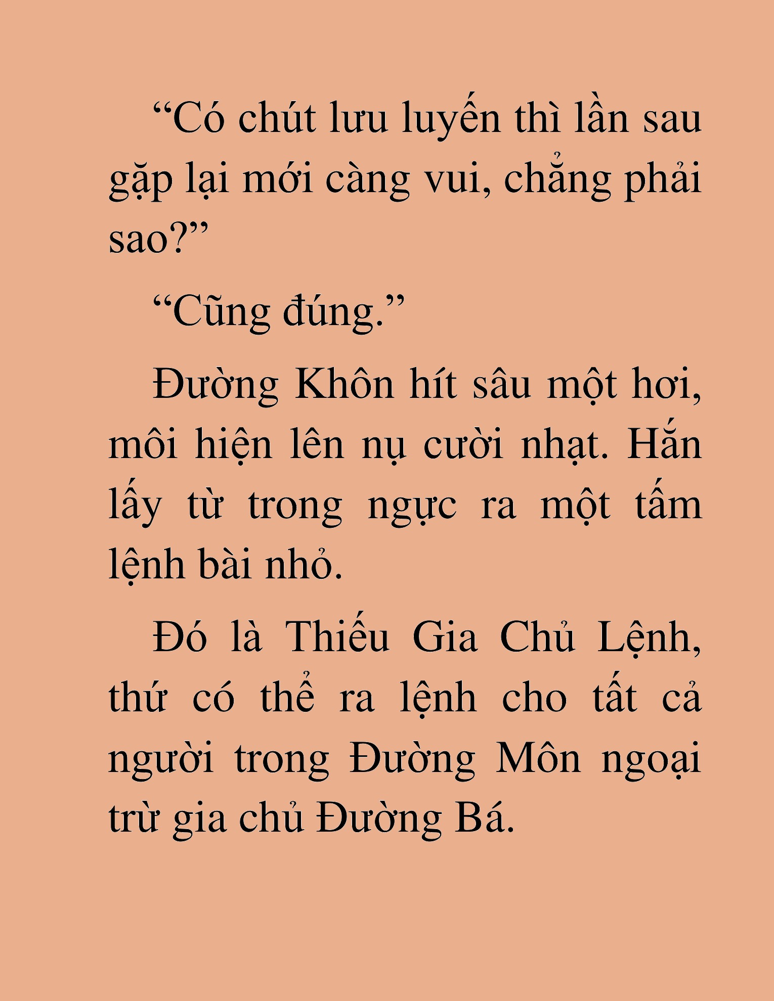 Đọc truyện HAT[NOVEL] Thần Ma Đại Đế - Chap 205