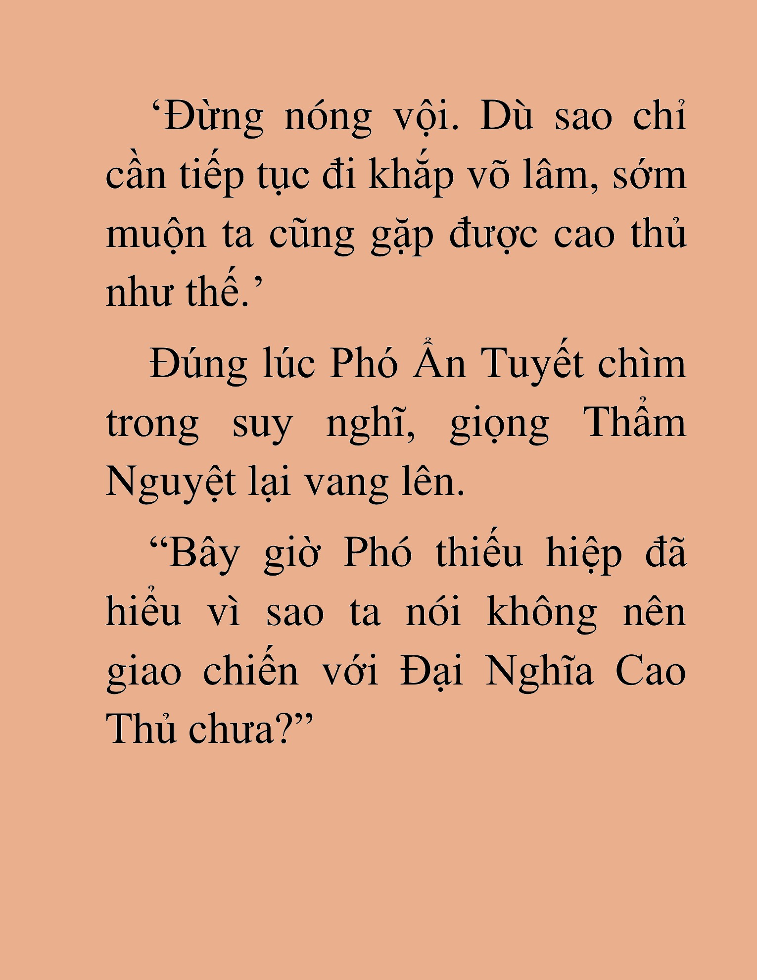 Đọc truyện HAT[NOVEL] Thần Ma Đại Đế - Chap 256