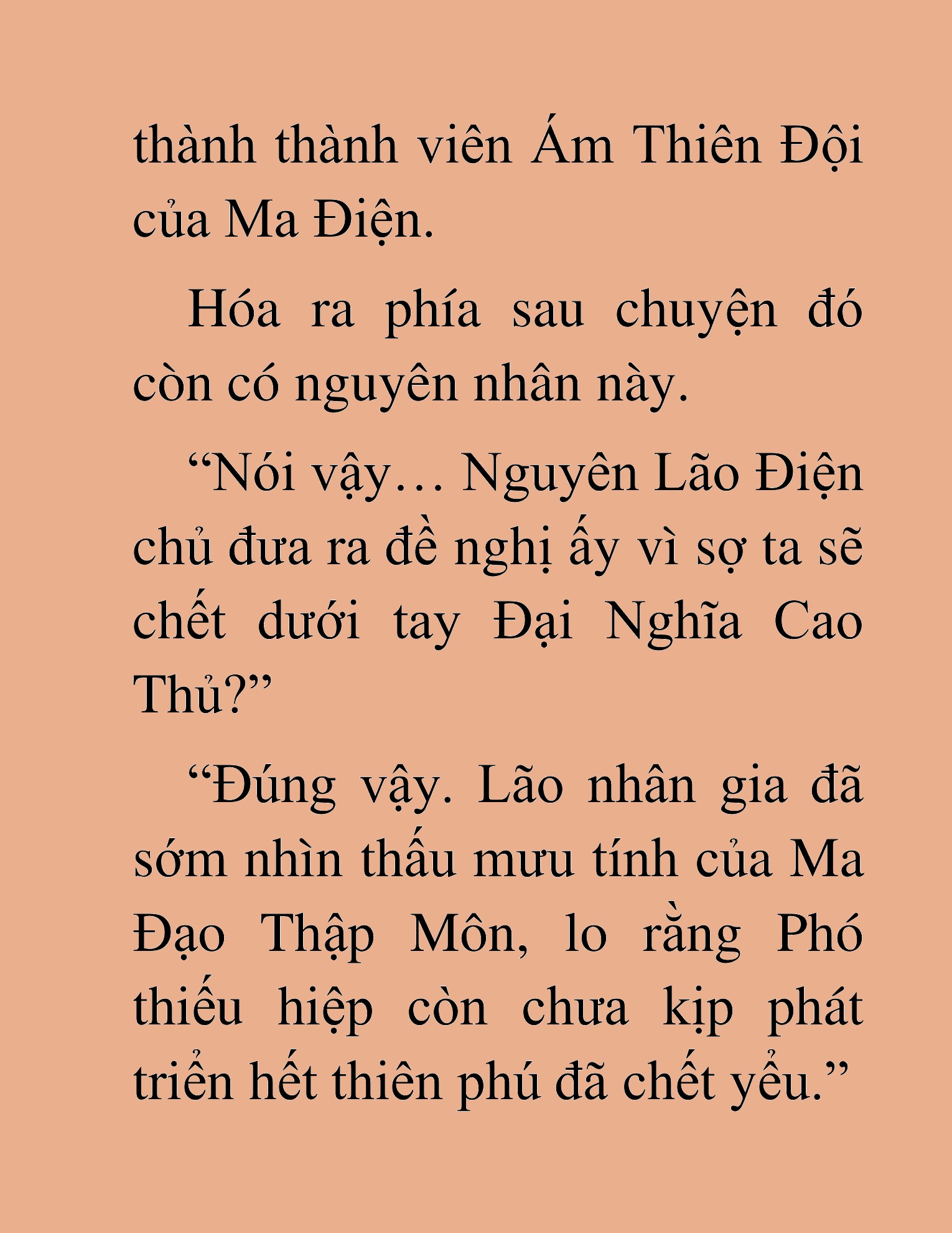 Đọc truyện HAT[NOVEL] Thần Ma Đại Đế - Chap 256