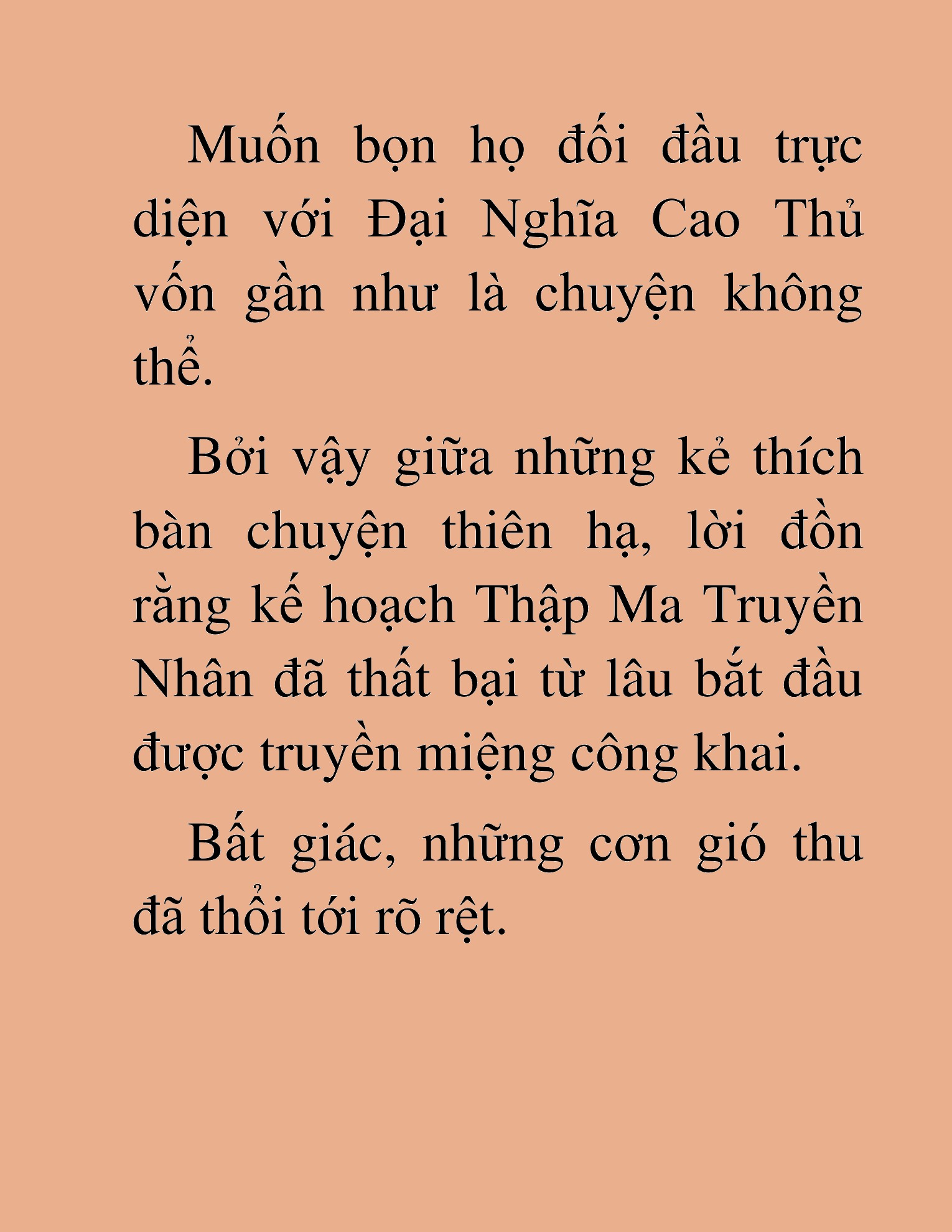 Đọc truyện HAT[NOVEL] Thần Ma Đại Đế - Chap 267