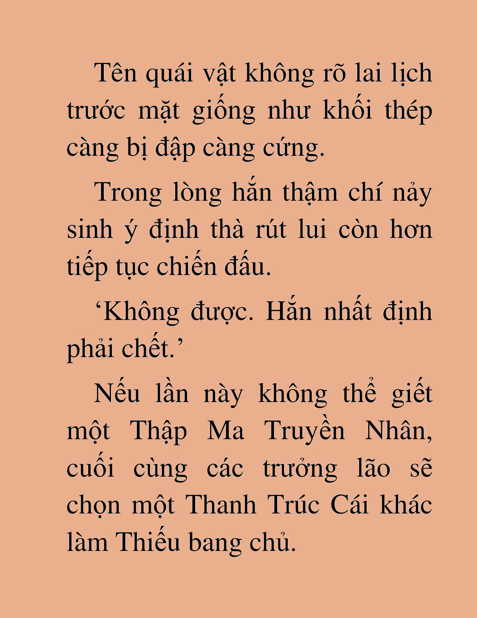 Đọc truyện HAT[NOVEL] Thần Ma Đại Đế - Chap 296
