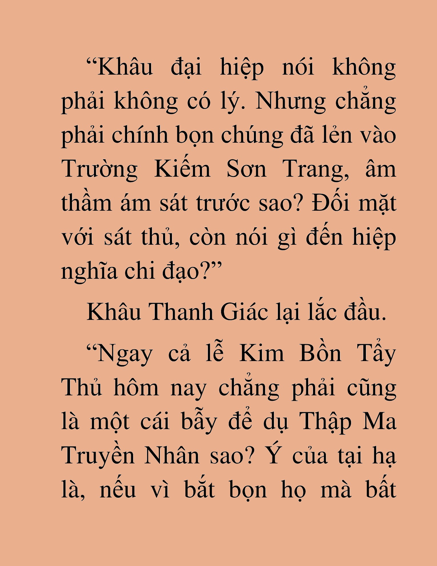 Đọc truyện HAT[NOVEL] Thần Ma Đại Đế - Chap 311