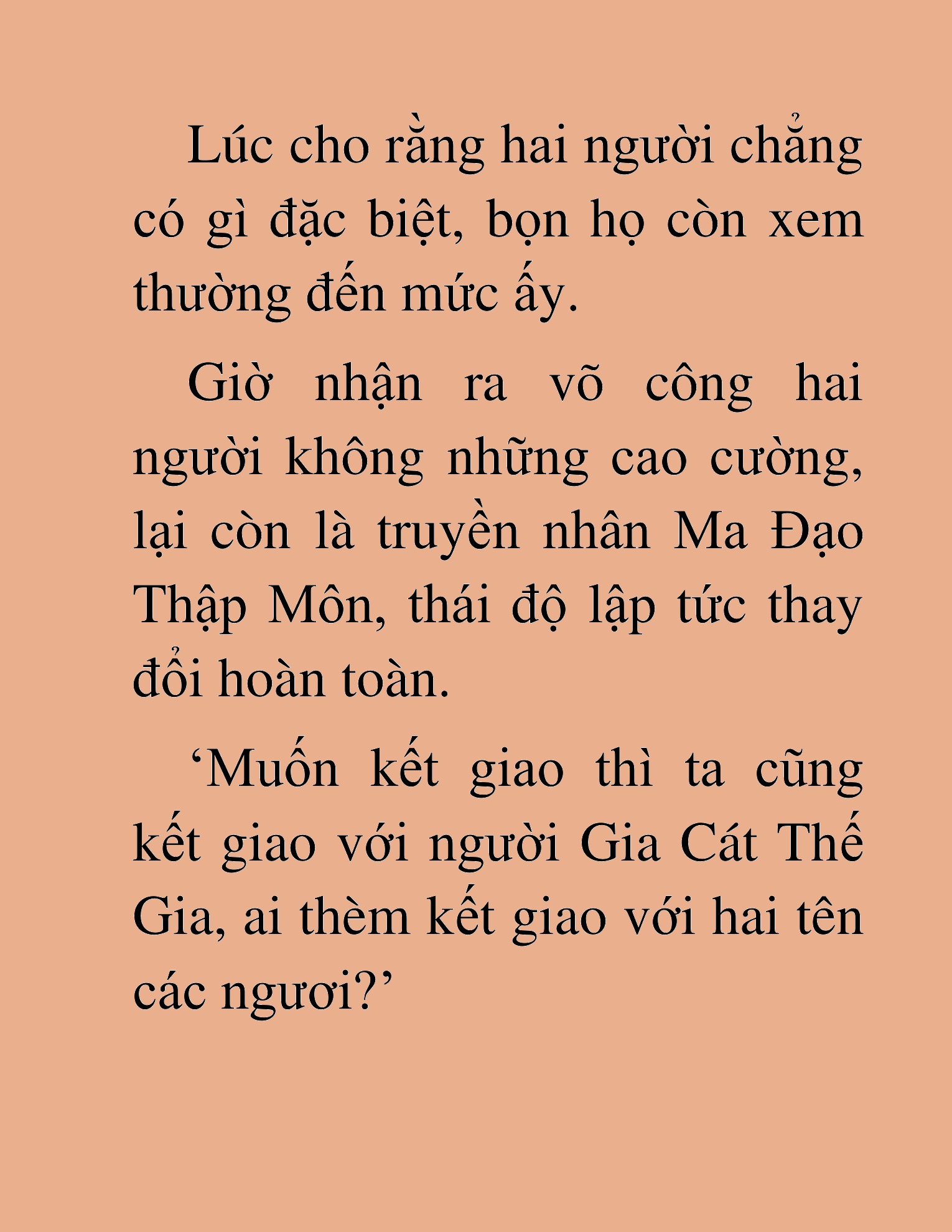 Đọc truyện HAT[NOVEL] Thần Ma Đại Đế - Chap 382