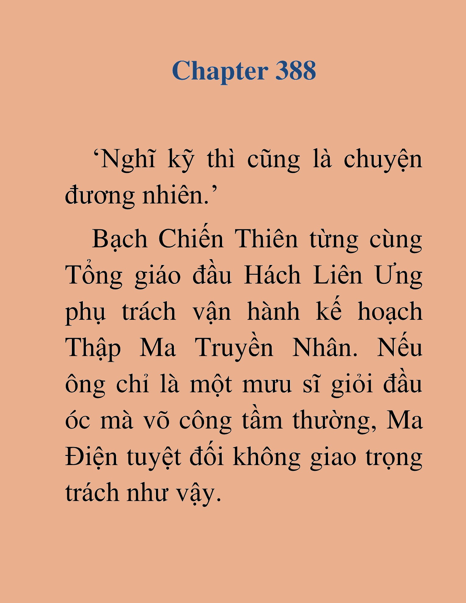 Đọc truyện HAT[NOVEL] Thần Ma Đại Đế - Chap 388
