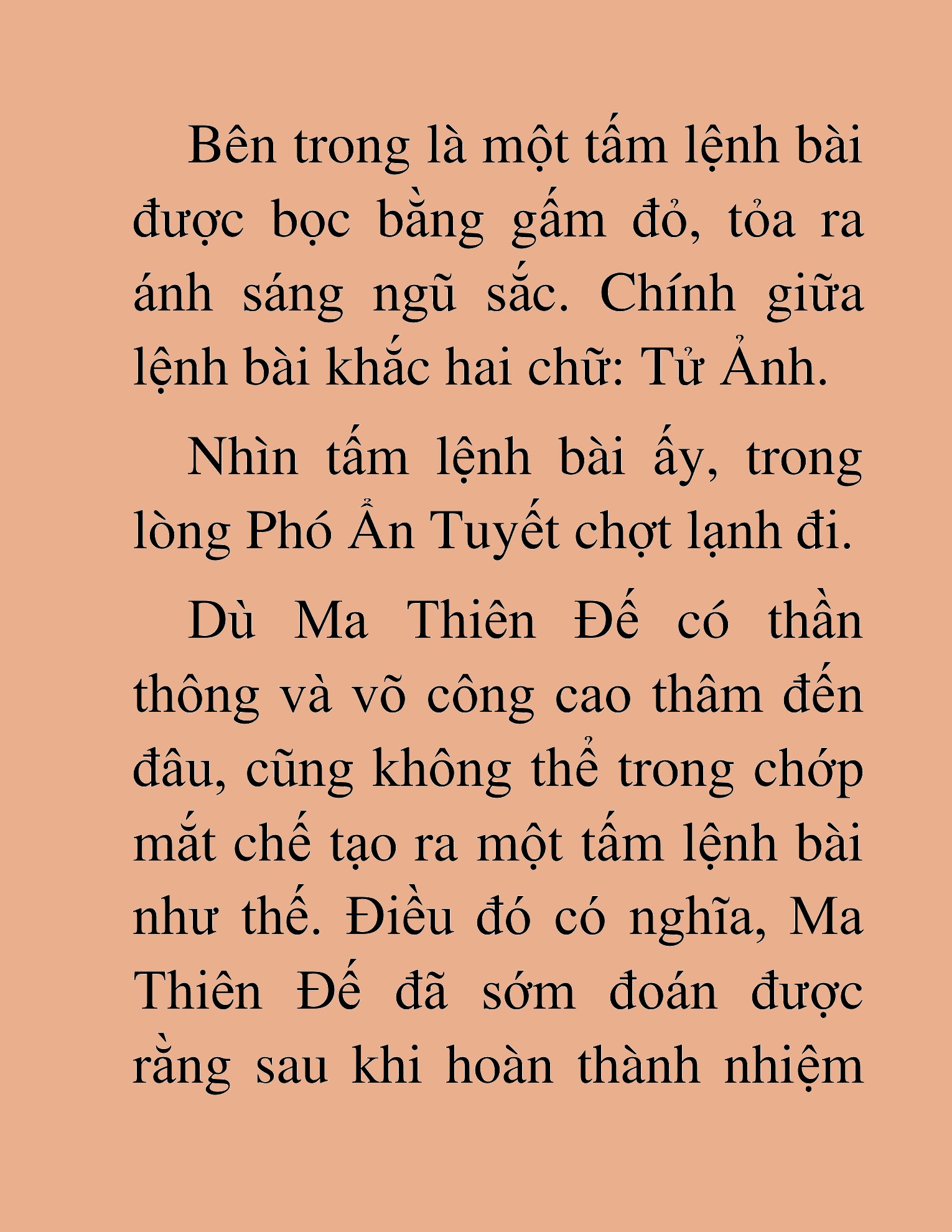 Đọc truyện HAT[NOVEL] Thần Ma Đại Đế - Chap 405