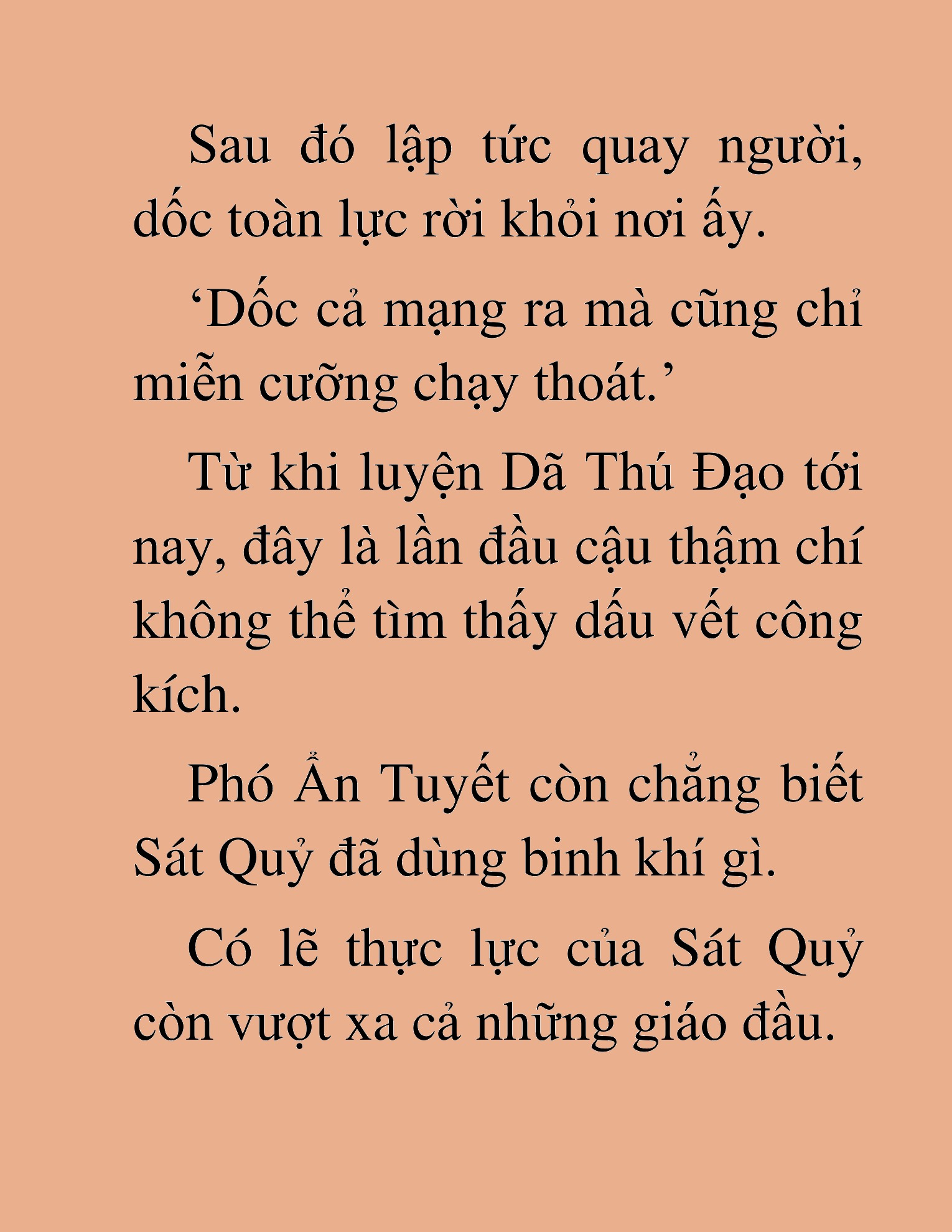 Đọc truyện HAT[NOVEL] Thần Ma Đại Đế - Chap 43
