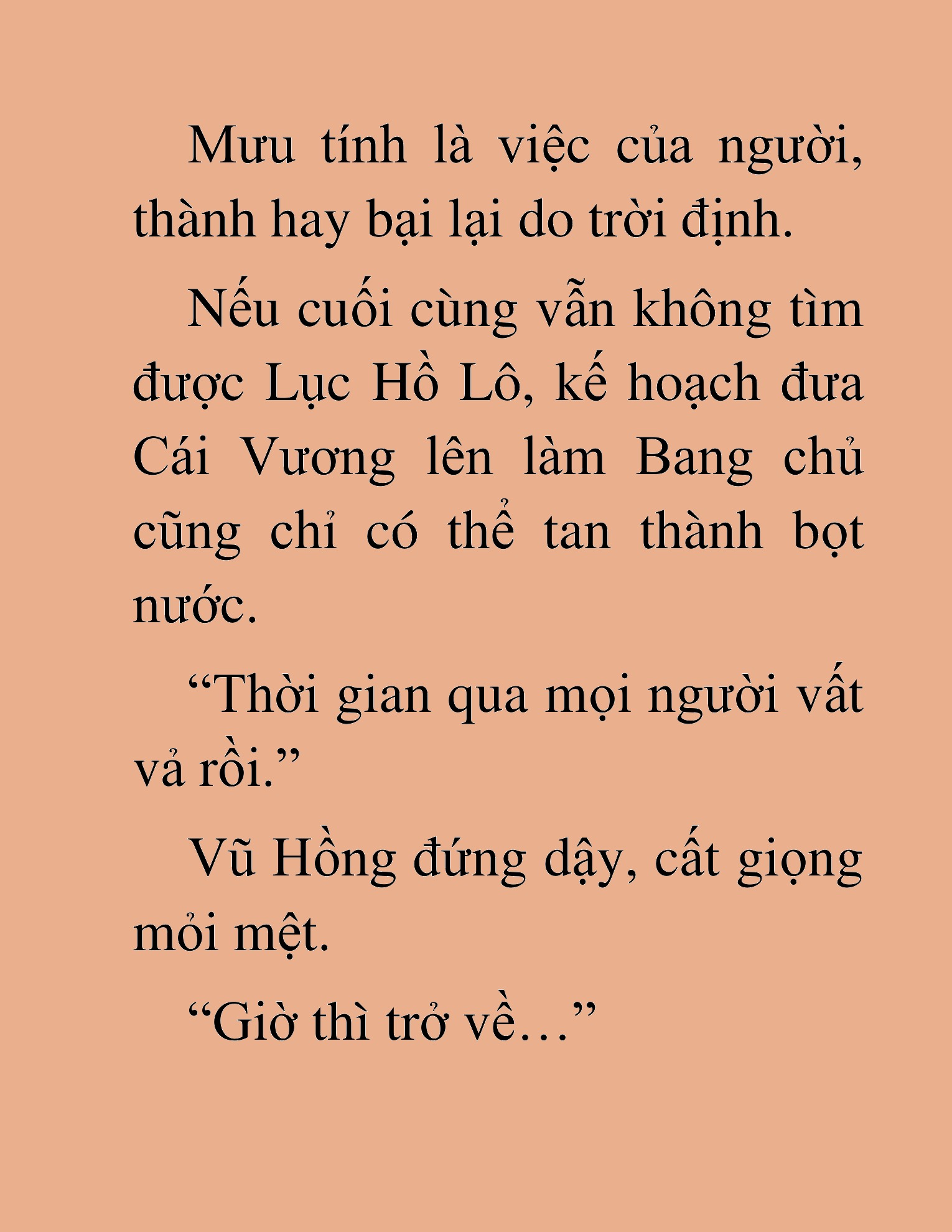 Đọc truyện HAT[NOVEL] Thần Ma Đại Đế - Chap 439