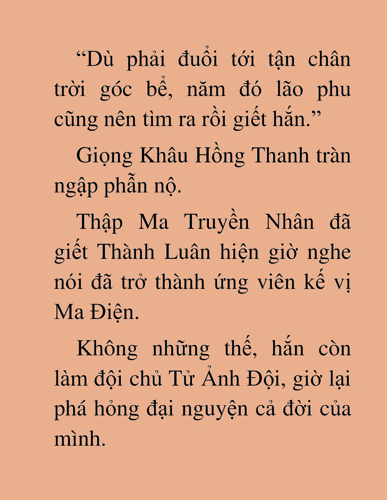 Đọc truyện HAT[NOVEL] Thần Ma Đại Đế - Chap 440