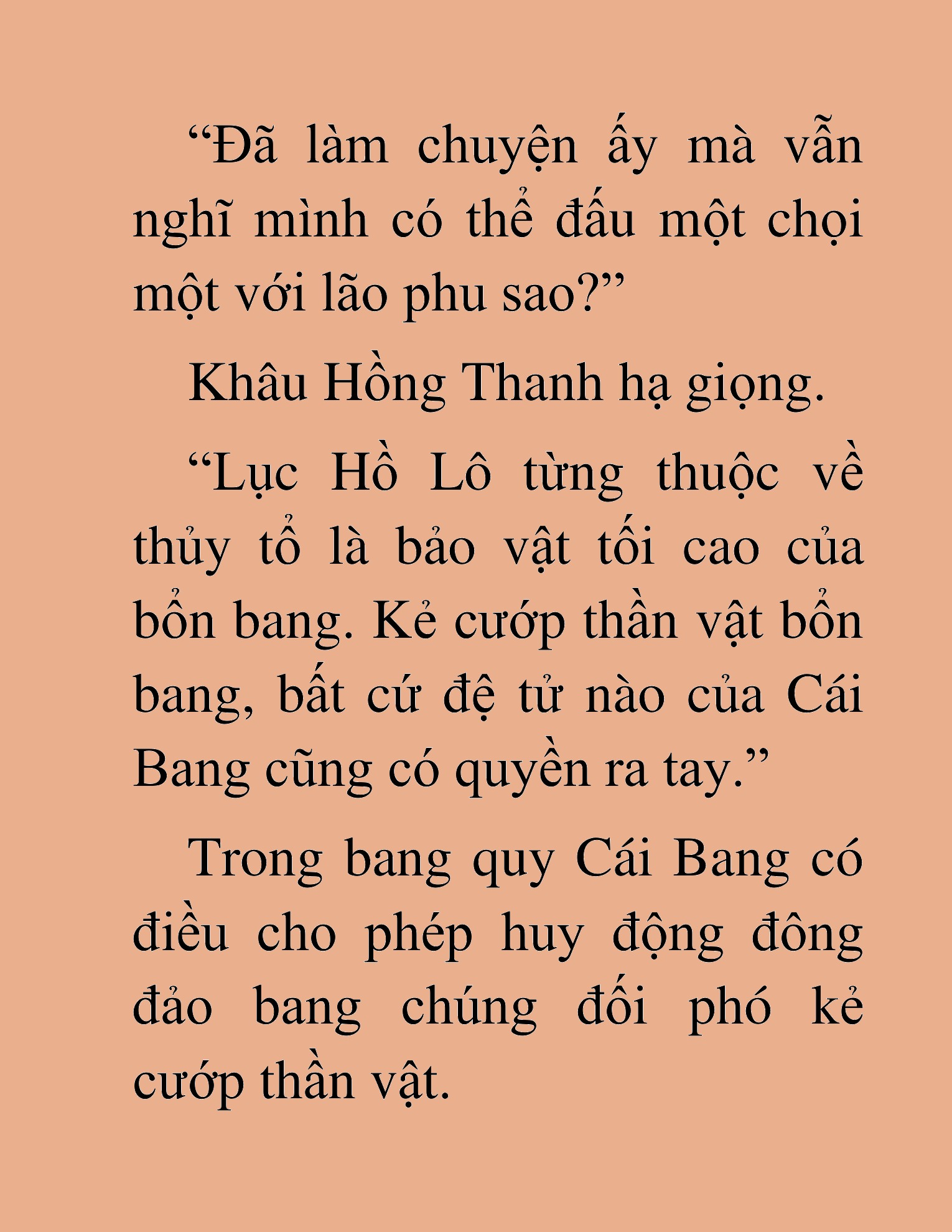 Đọc truyện HAT[NOVEL] Thần Ma Đại Đế - Chap 441