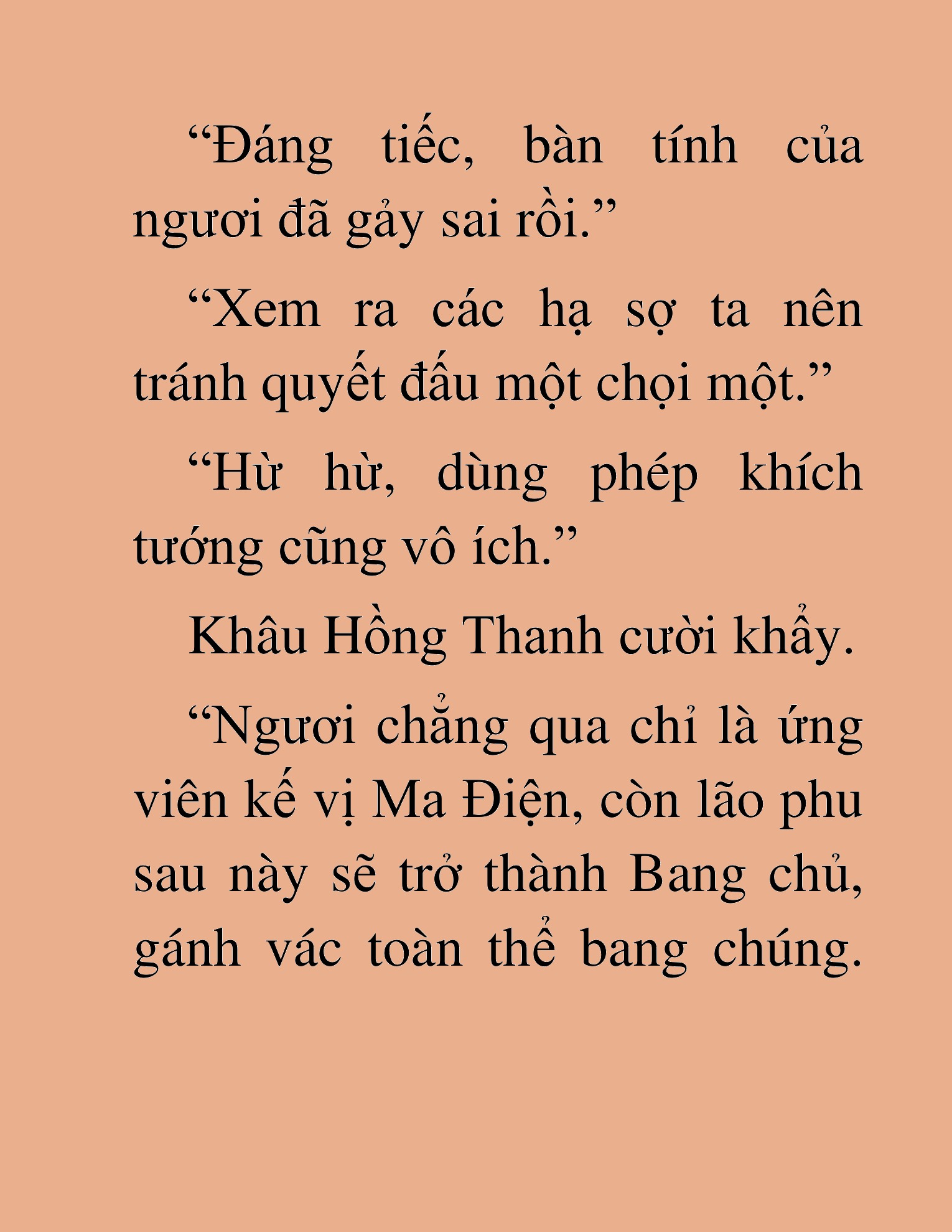 Đọc truyện HAT[NOVEL] Thần Ma Đại Đế - Chap 441
