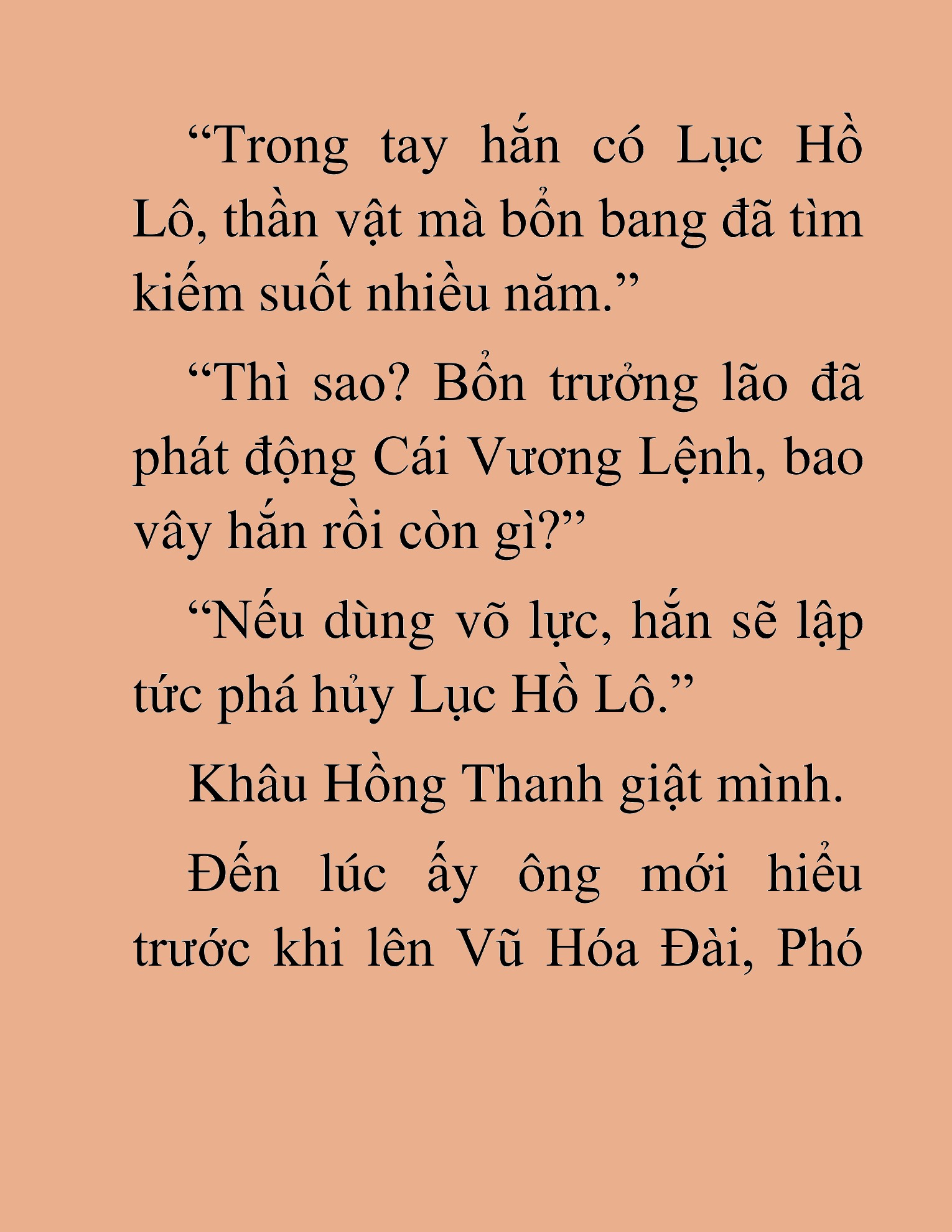 Đọc truyện HAT[NOVEL] Thần Ma Đại Đế - Chap 442