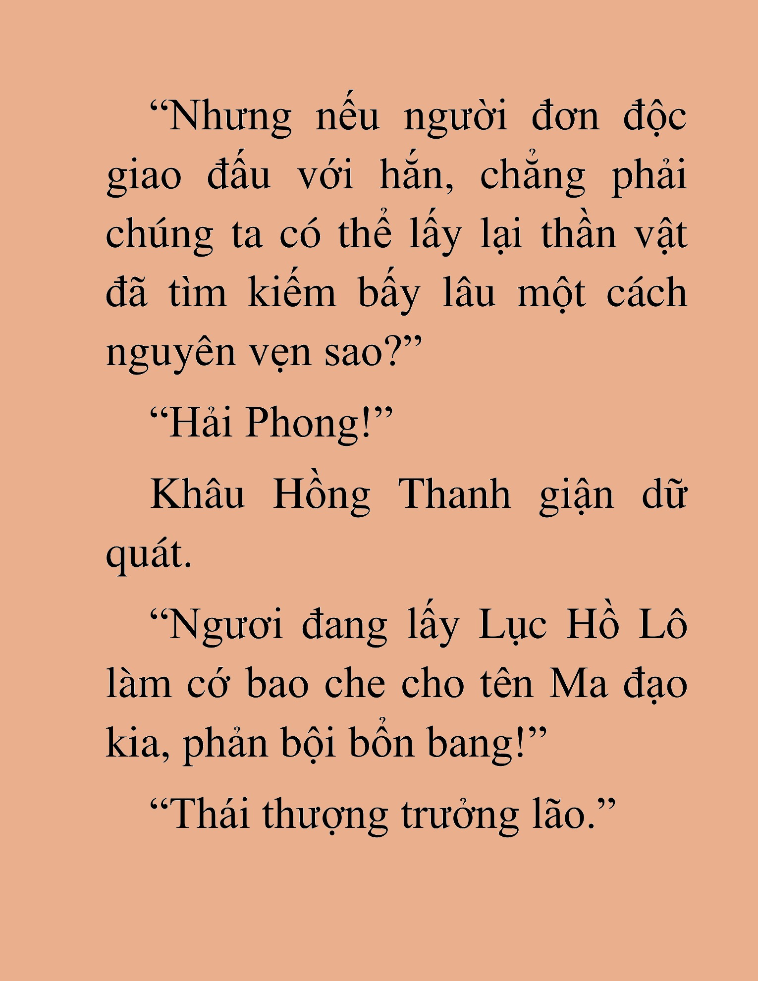 Đọc truyện HAT[NOVEL] Thần Ma Đại Đế - Chap 442