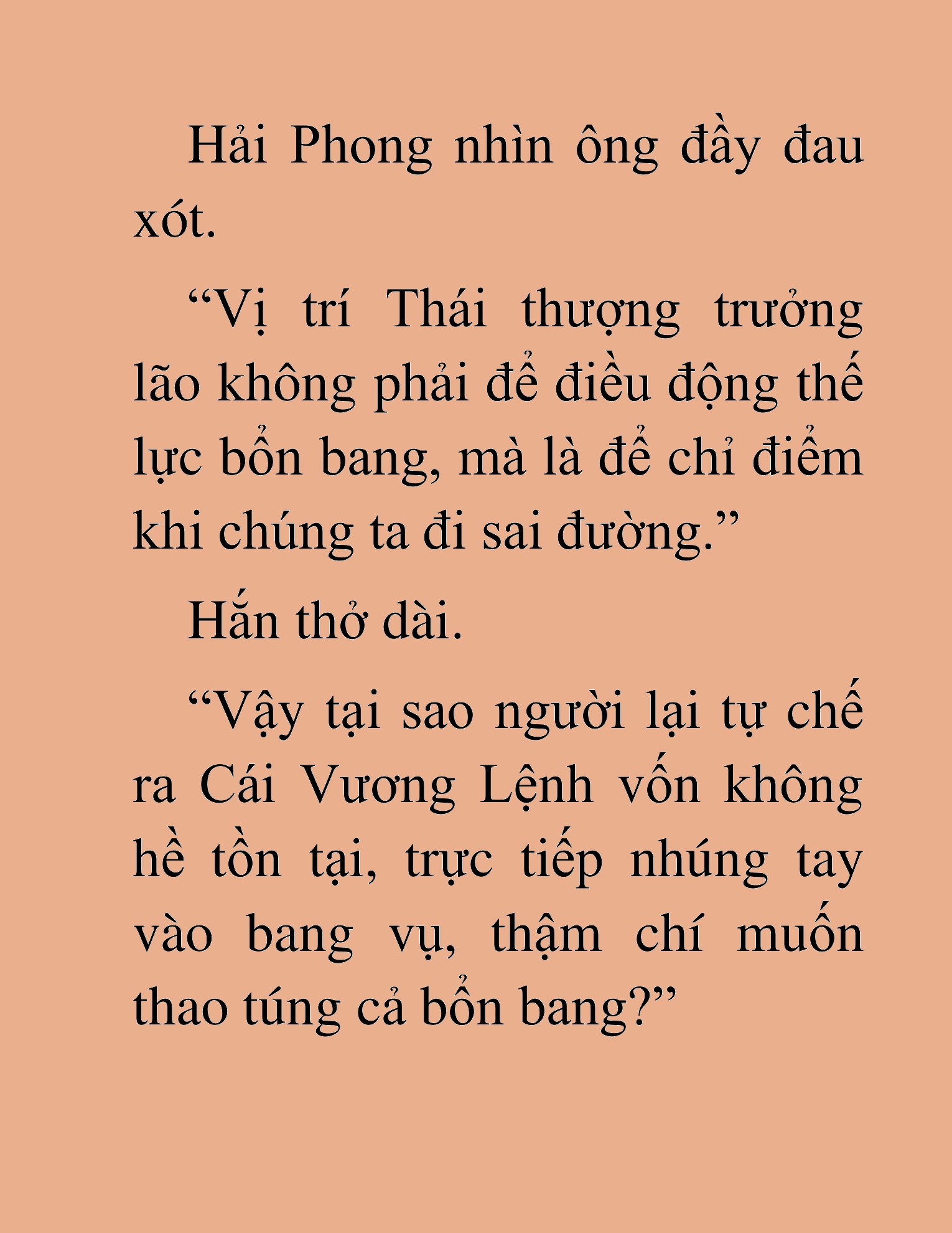 Đọc truyện HAT[NOVEL] Thần Ma Đại Đế - Chap 442