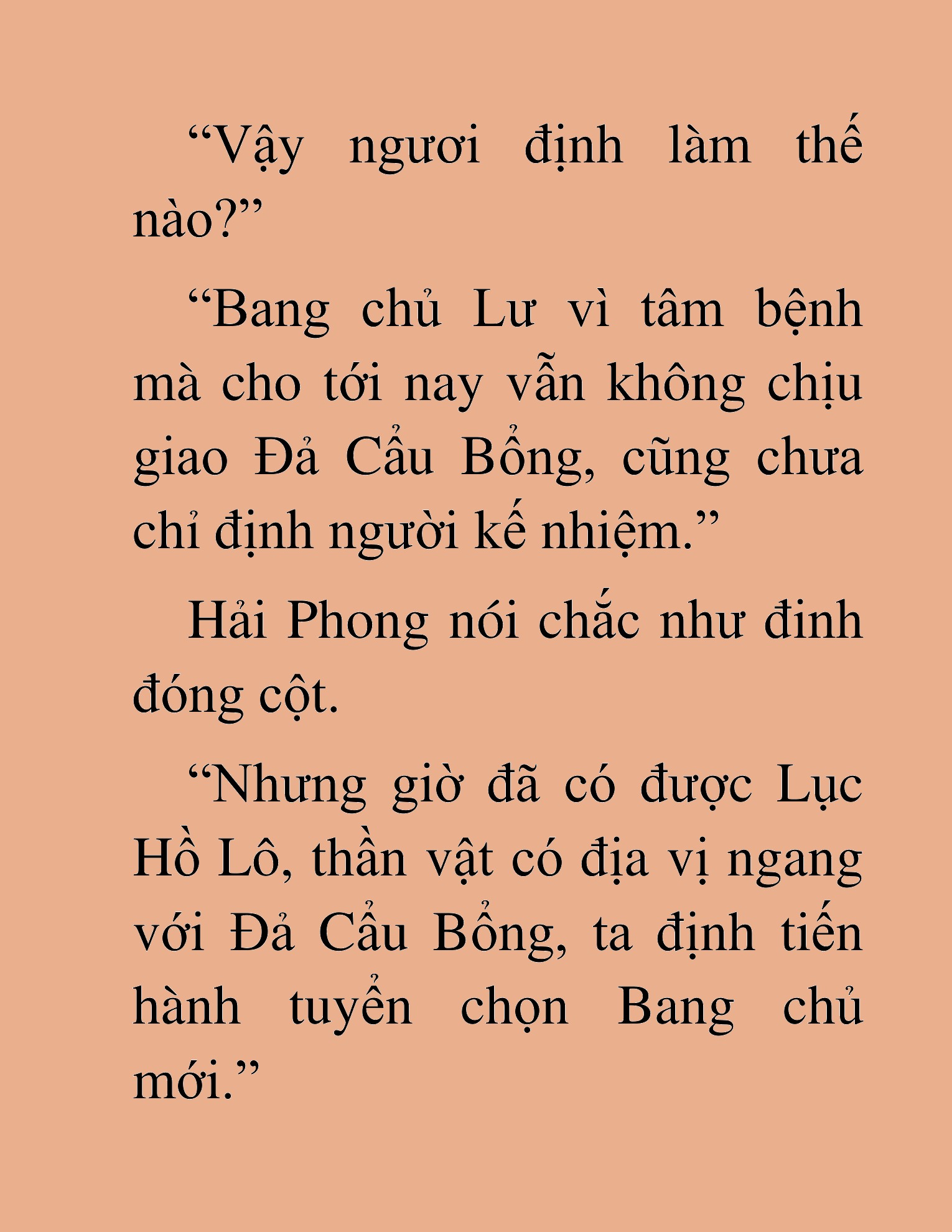 Đọc truyện HAT[NOVEL] Thần Ma Đại Đế - Chap 442