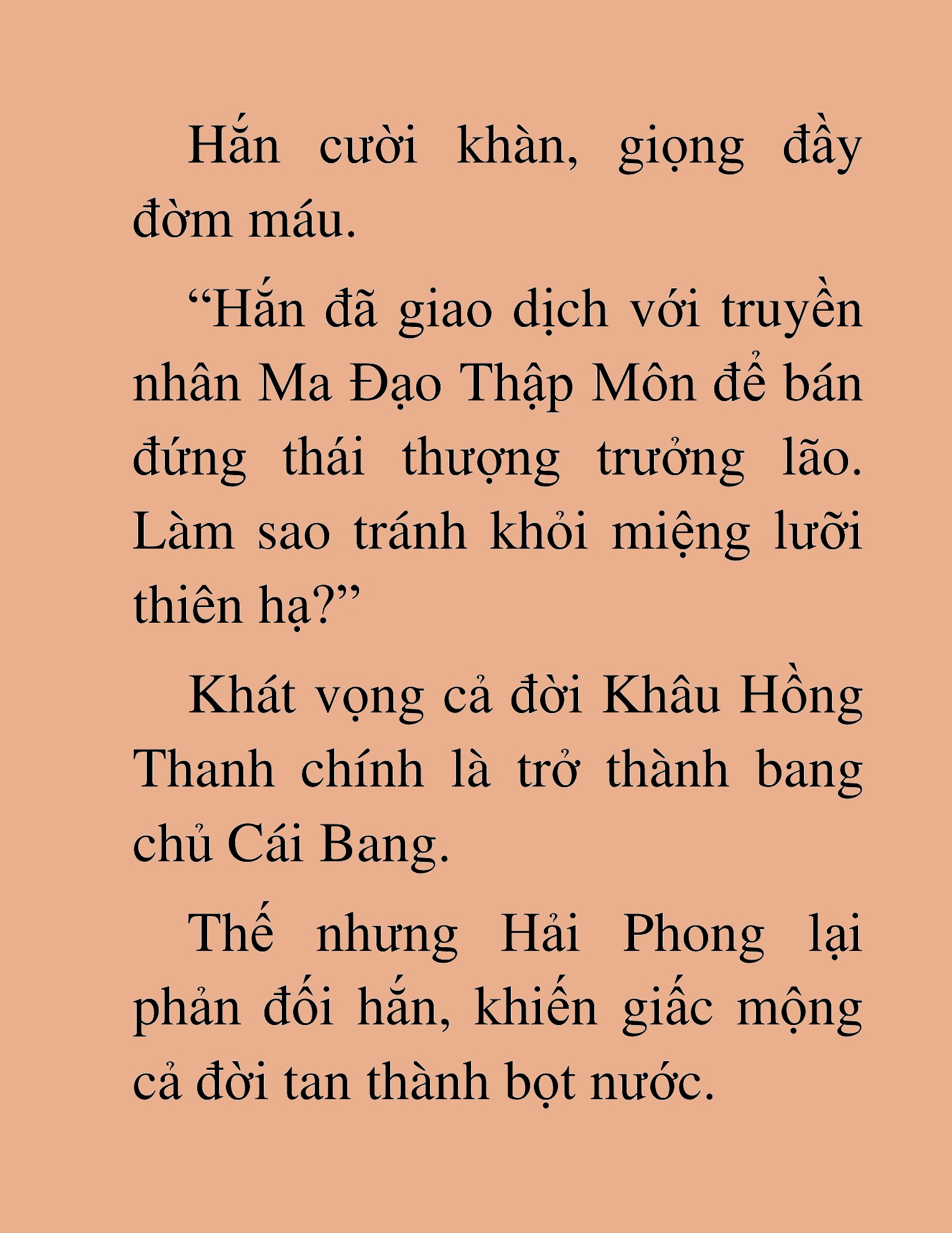 Đọc truyện HAT[NOVEL] Thần Ma Đại Đế - Chap 446