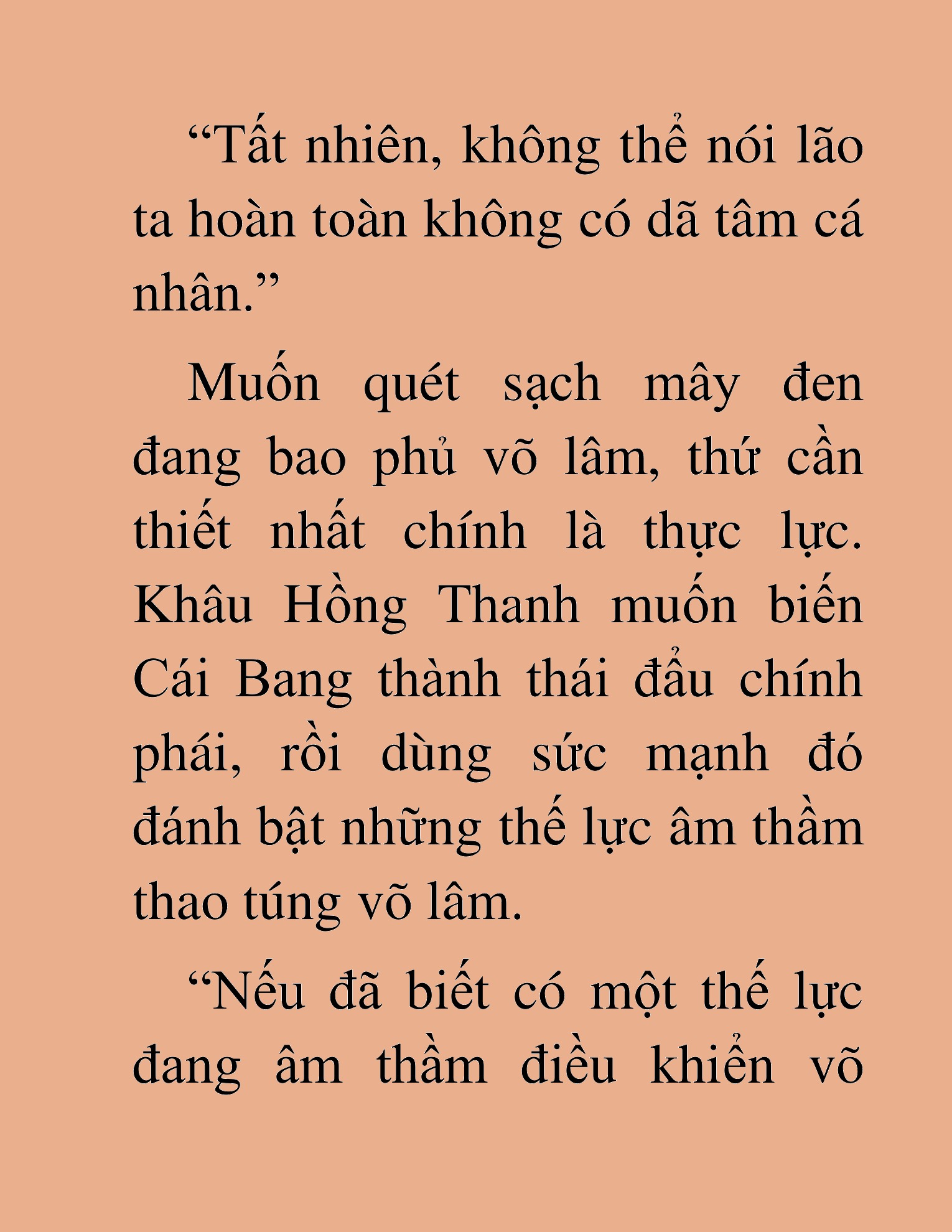 Đọc truyện HAT[NOVEL] Thần Ma Đại Đế - Chap 479