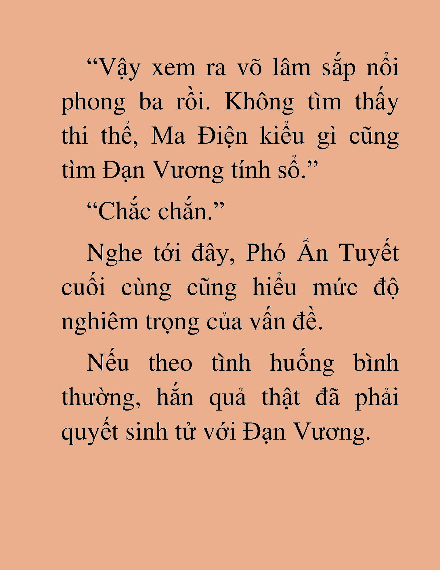 Đọc truyện HAT[NOVEL] Thần Ma Đại Đế - Chap 482