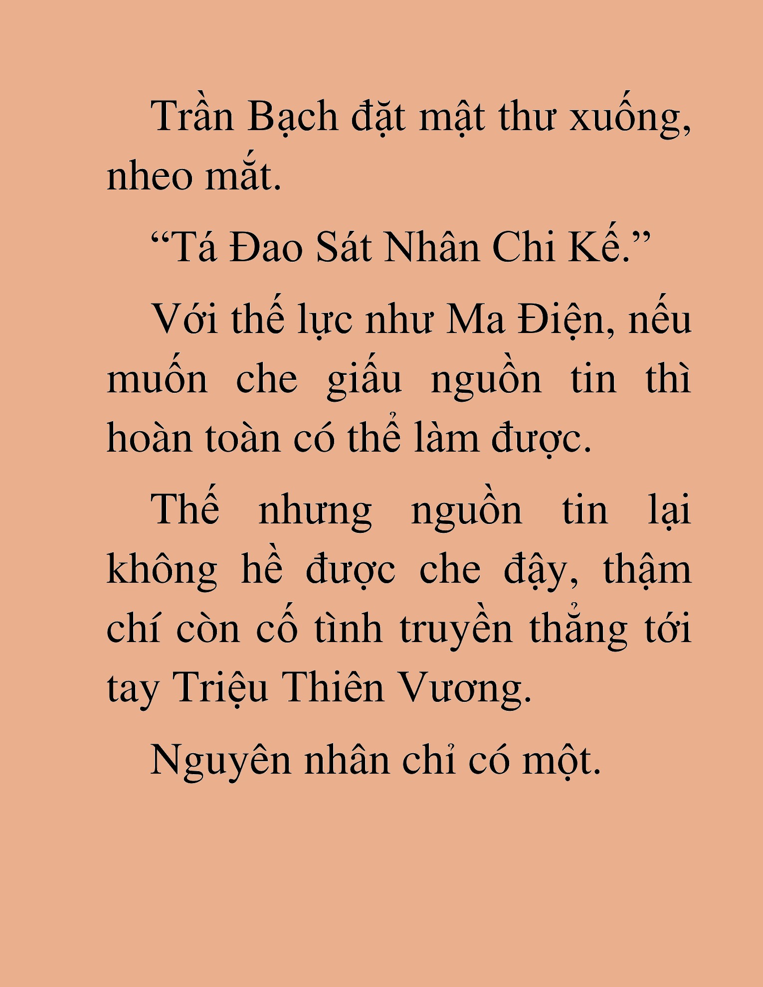 Đọc truyện HAT[NOVEL] Thần Ma Đại Đế - Chap 495