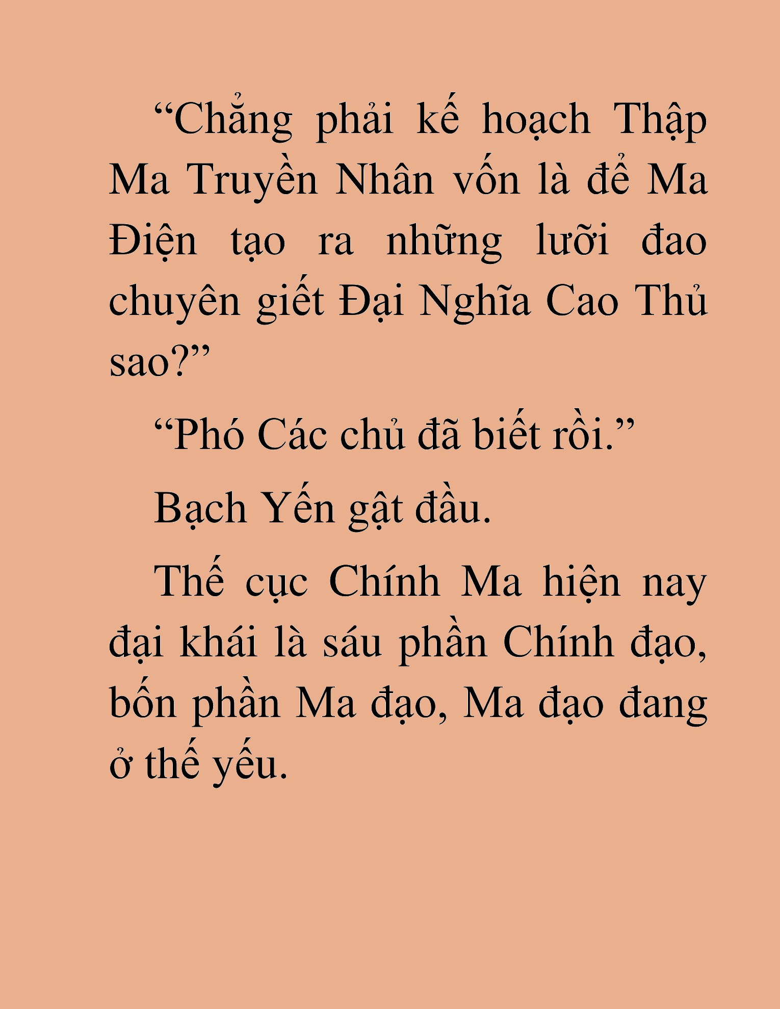 Đọc truyện HAT[NOVEL] Thần Ma Đại Đế - Chap 69