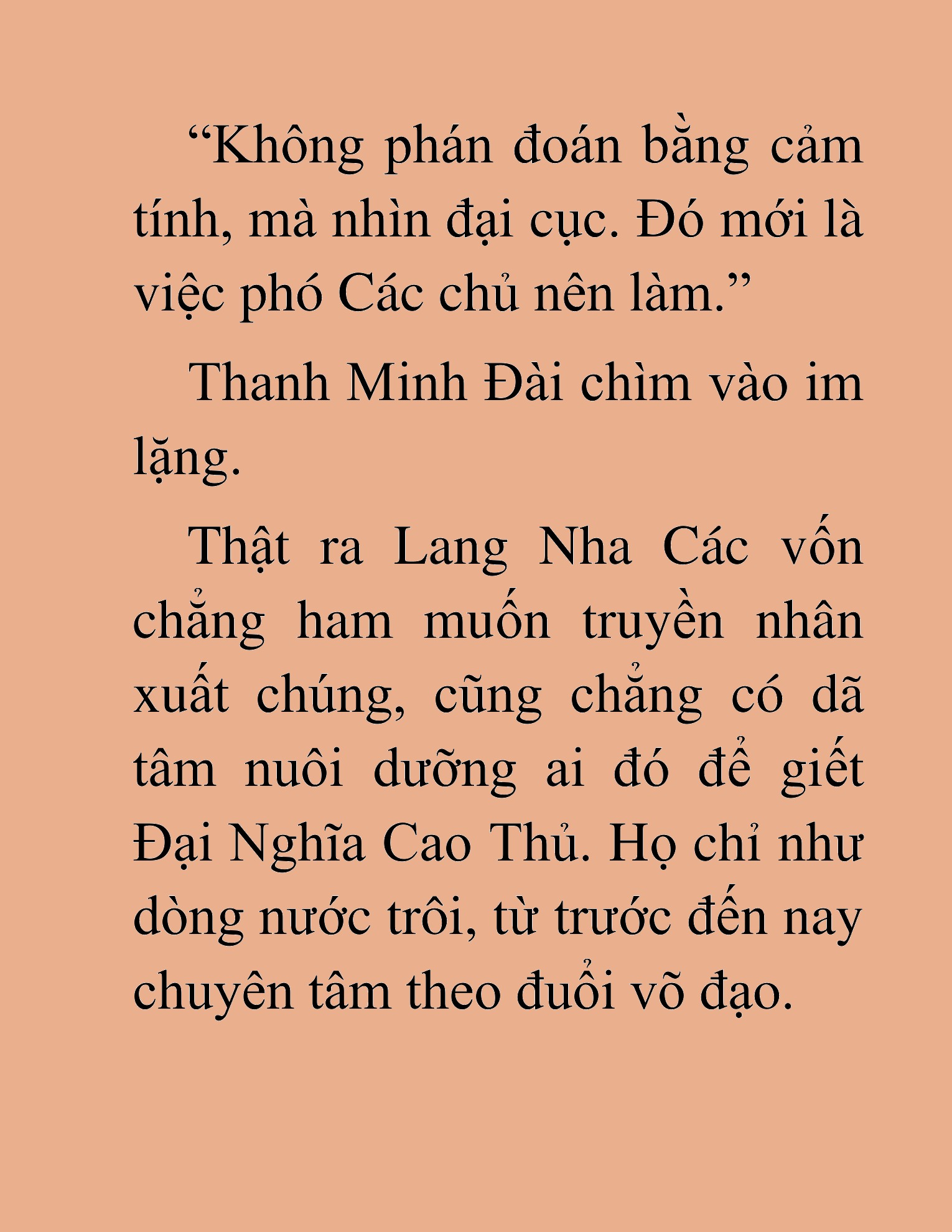 Đọc truyện HAT[NOVEL] Thần Ma Đại Đế - Chap 71