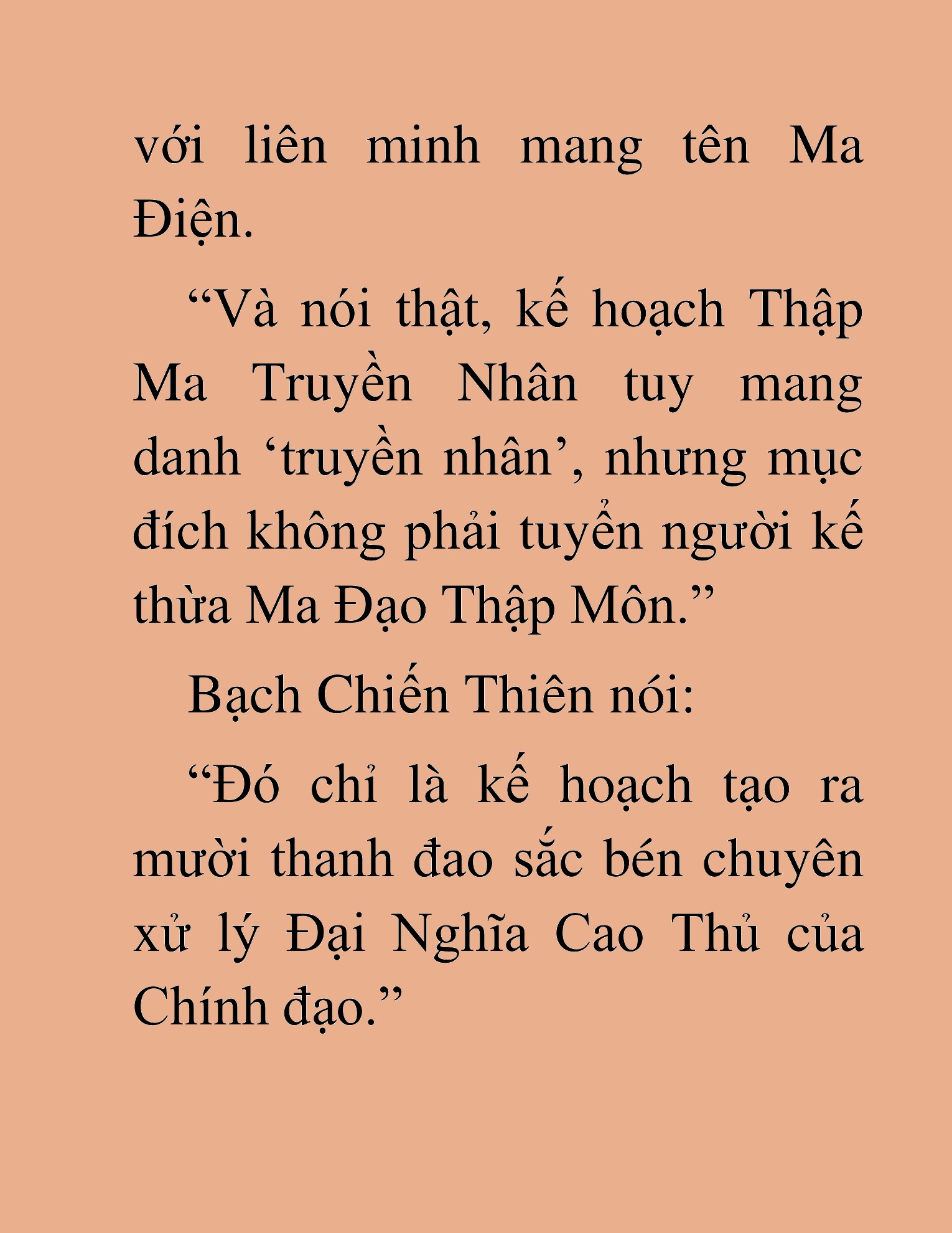 Đọc truyện HAT[NOVEL] Thần Ma Đại Đế - Chap 74