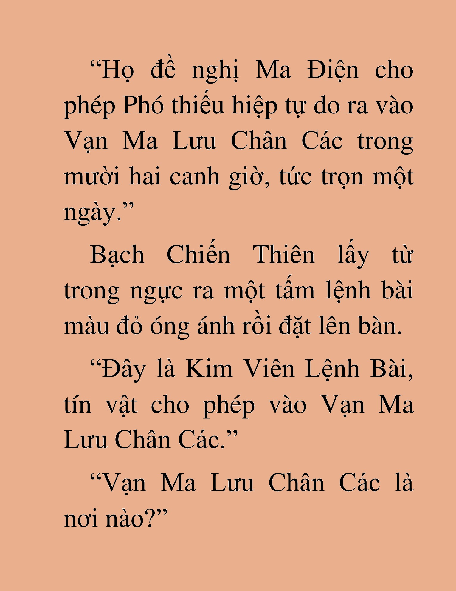 Đọc truyện HAT[NOVEL] Thần Ma Đại Đế - Chap 75