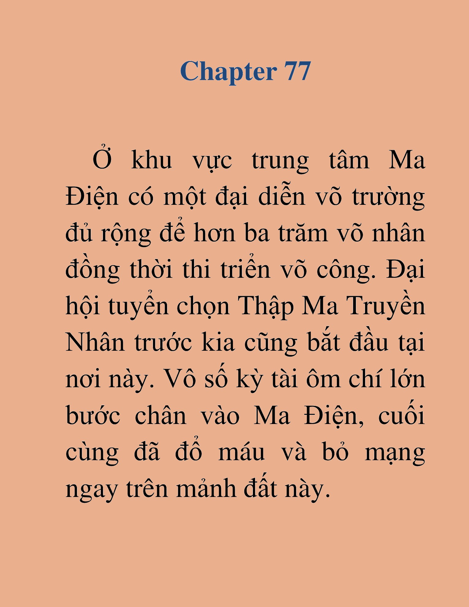 Đọc truyện HAT[NOVEL] Thần Ma Đại Đế - Chap 77