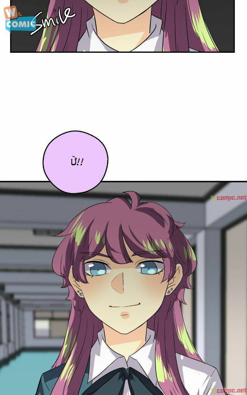 Đọc truyện Thế giới không hoàn hảo - Chap 193