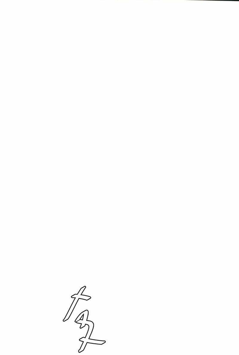 Đọc truyện Thế giới không hoàn hảo - Chap 239