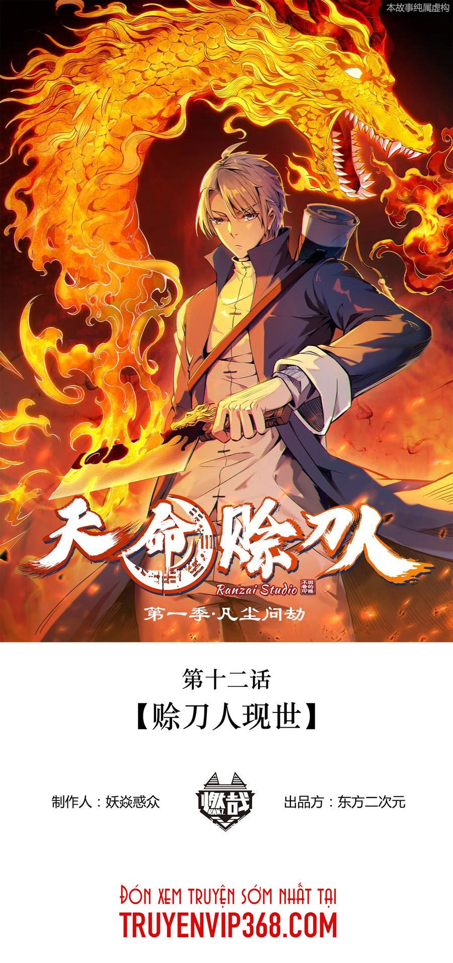 Đọc truyện Thiên mệnh xa đao nhân - Chap 12