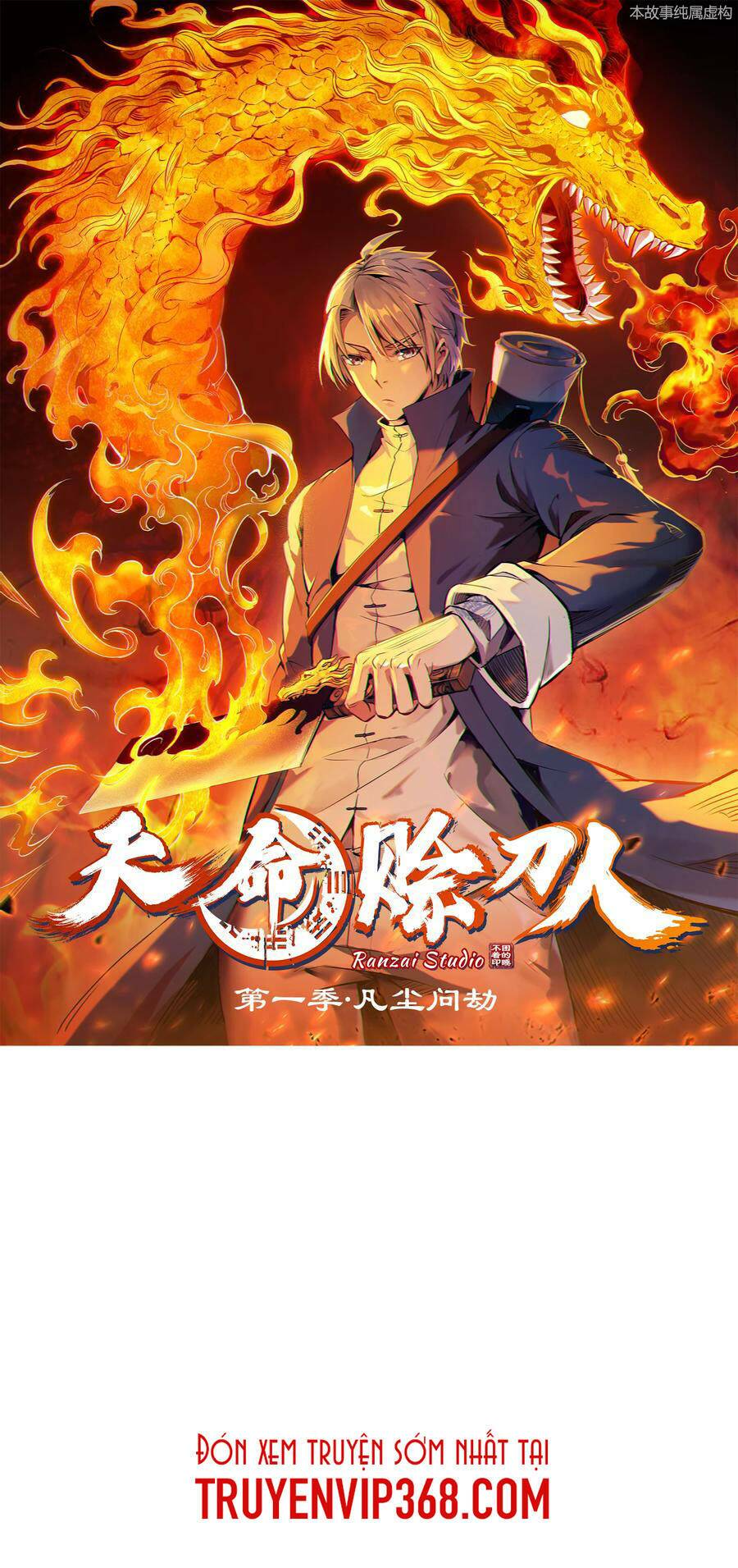 Đọc truyện Thiên mệnh xa đao nhân - Chap 17