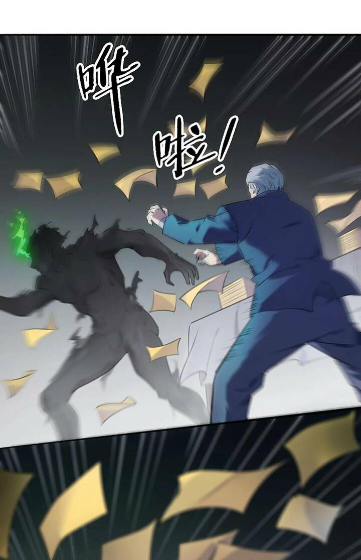 Đọc truyện Thiên mệnh xa đao nhân - Chap 2