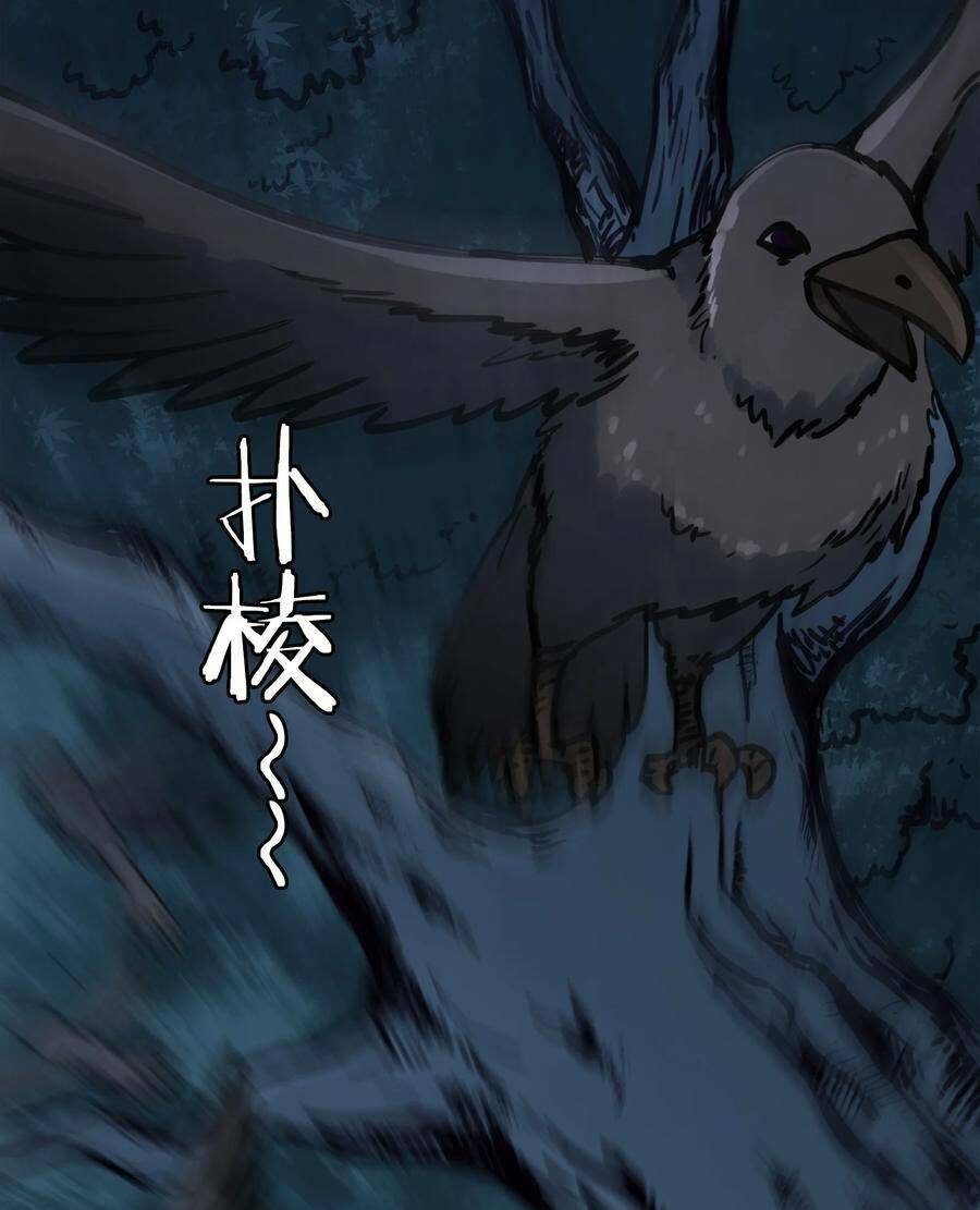 Đọc truyện Thiên mệnh xa đao nhân - Chap 31