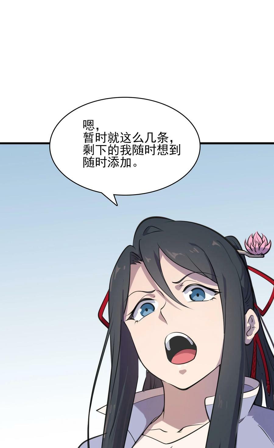Đọc truyện Thiên mệnh xa đao nhân - Chap 34