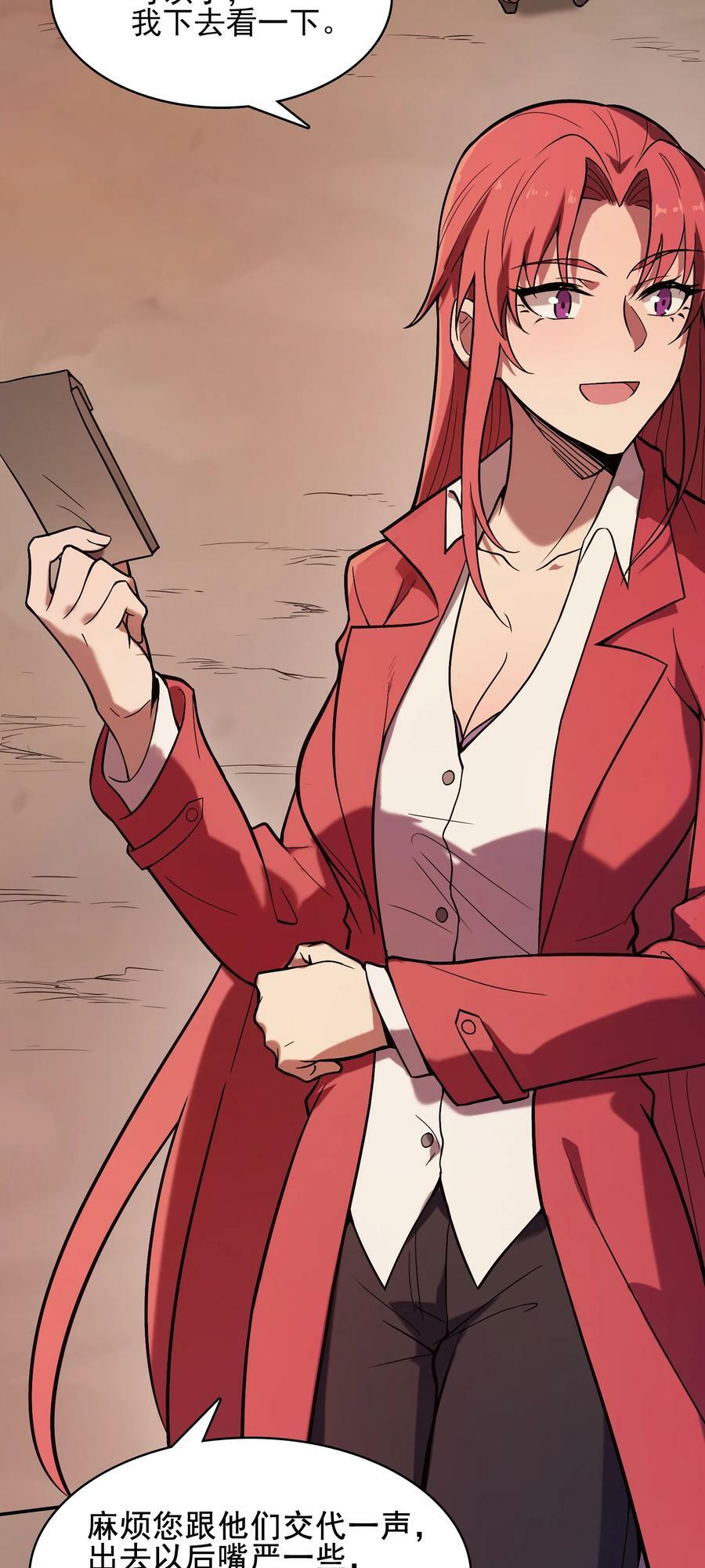 Đọc truyện Thiên mệnh xa đao nhân - Chap 37
