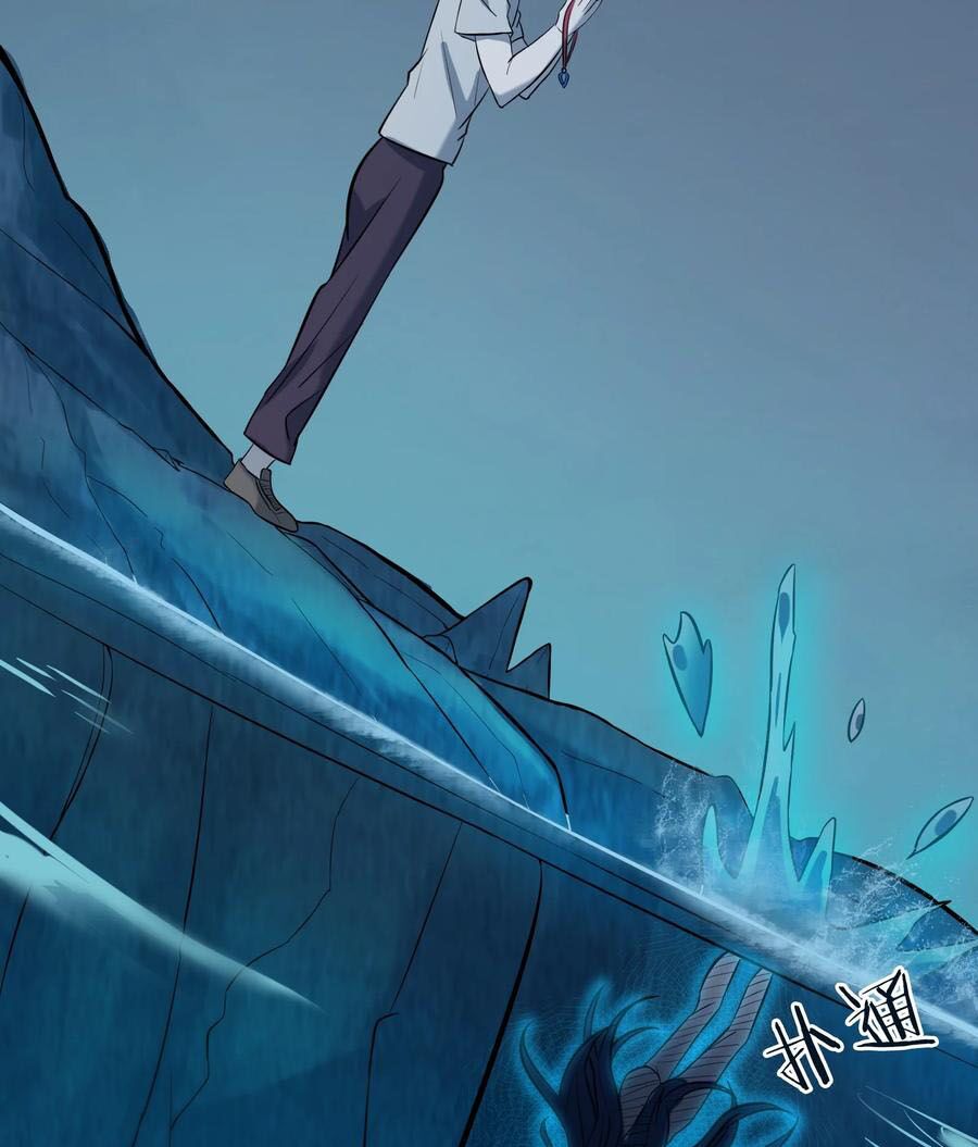 Đọc truyện Thiên mệnh xa đao nhân - Chap 39