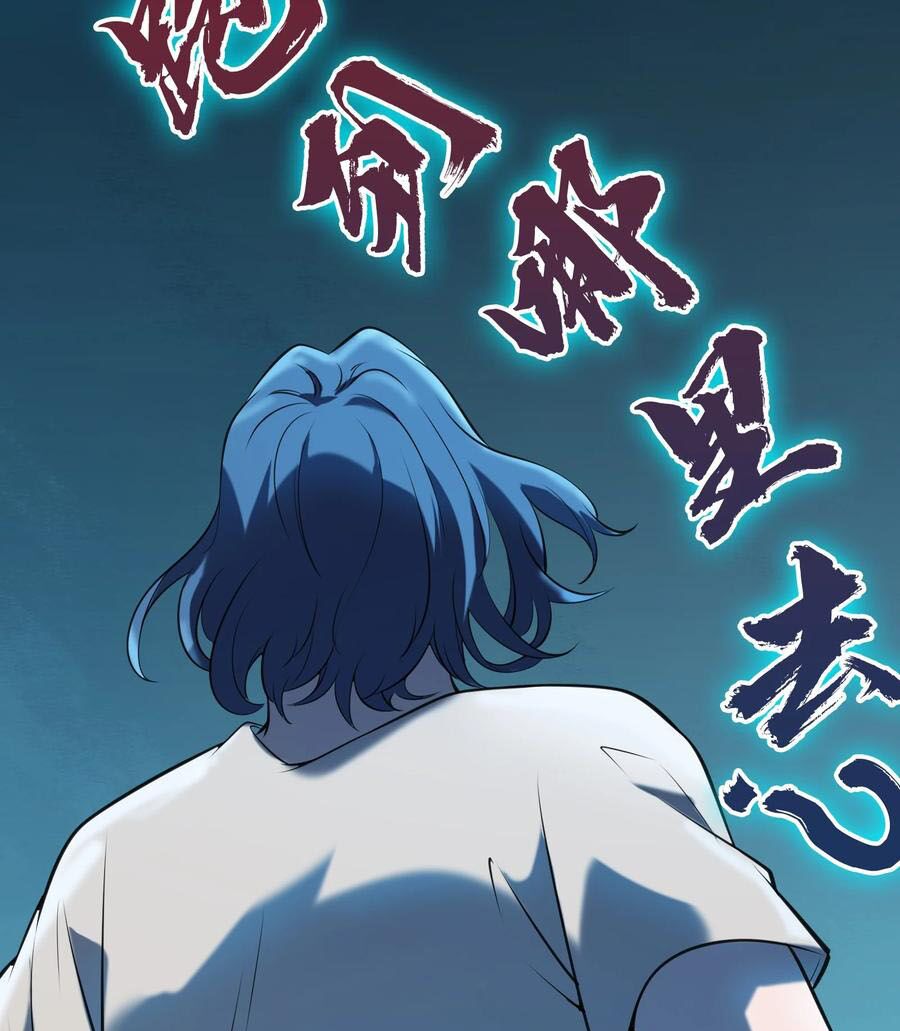 Đọc truyện Thiên mệnh xa đao nhân - Chap 40