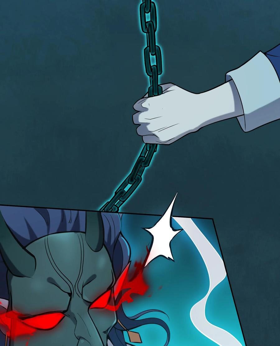 Đọc truyện Thiên mệnh xa đao nhân - Chap 41