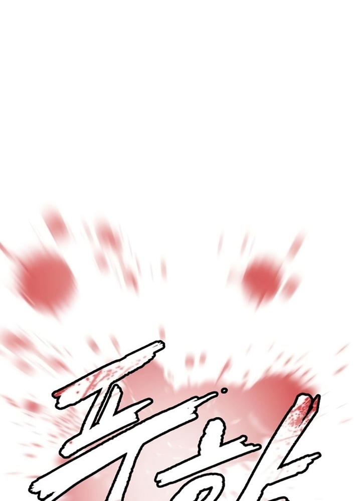 Đọc truyện Thiếu niên kiếm sĩ - Chap 2