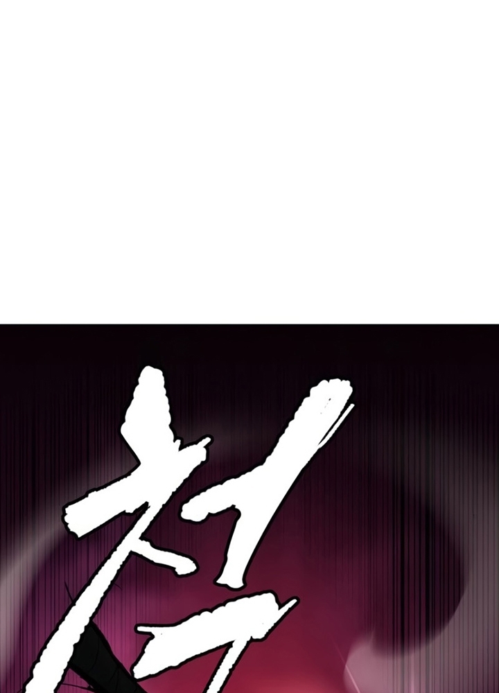 Đọc truyện Thiếu niên kiếm sĩ - Chap 2