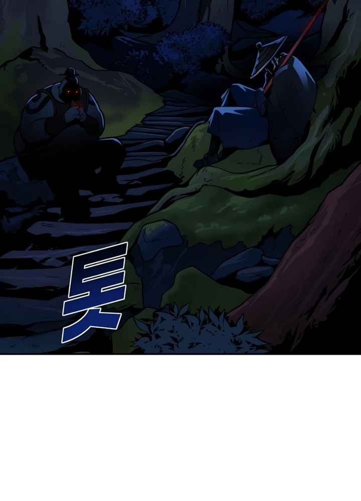 Đọc truyện Thiếu niên kiếm sĩ - Chap 3