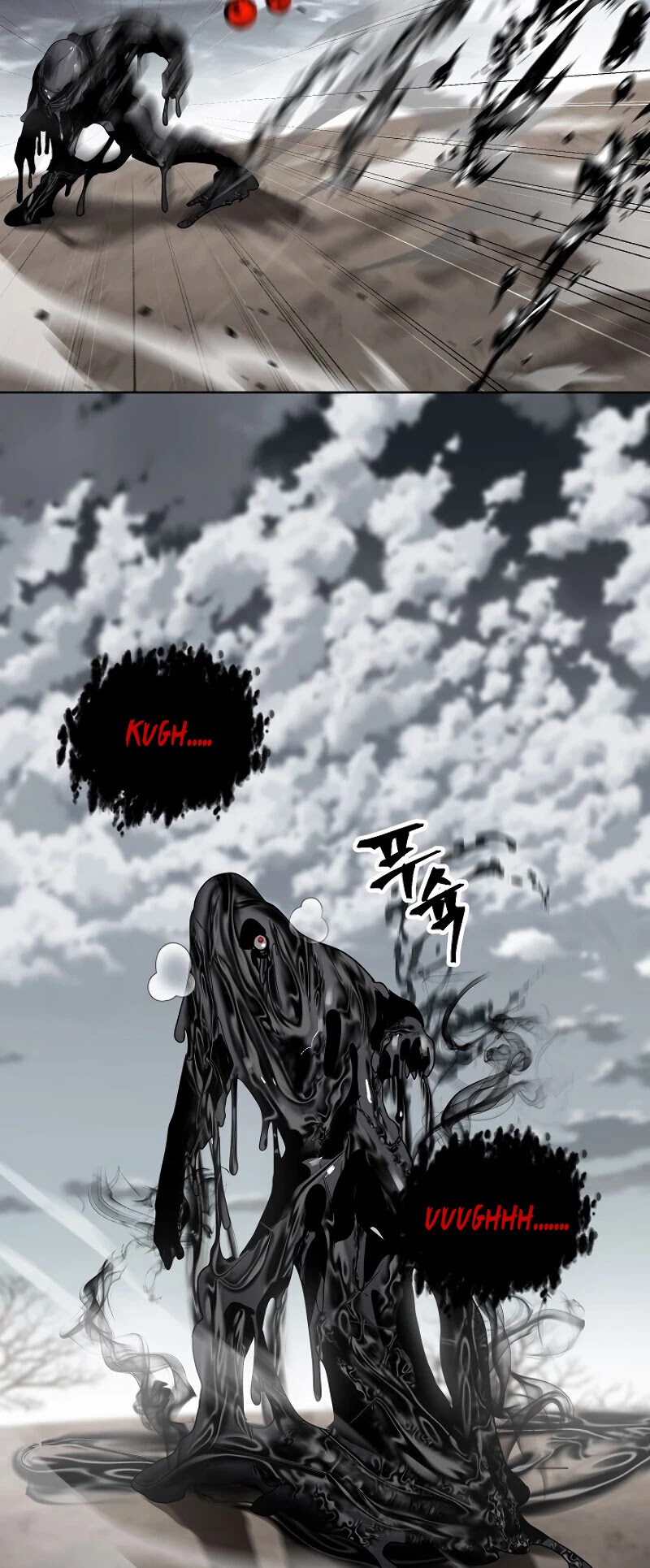 Đọc truyện Thợ săn cảm tử rank SSS - Chap 39