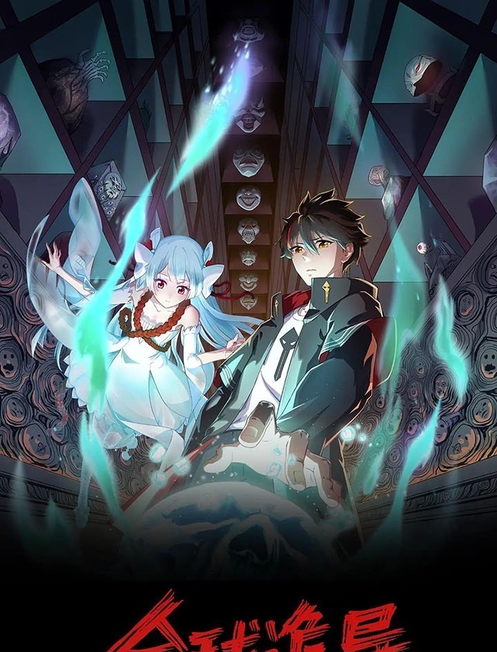 Đọc truyện [Leak] Thời Đại Kì Lạ Của Toàn Cầu - Chap 16