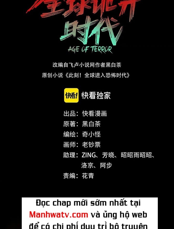 Đọc truyện [Leak] Thời Đại Kì Lạ Của Toàn Cầu - Chap 16