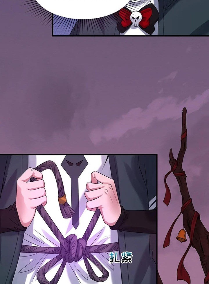 Đọc truyện [Leak] Thời Đại Kì Lạ Của Toàn Cầu - Chap 16