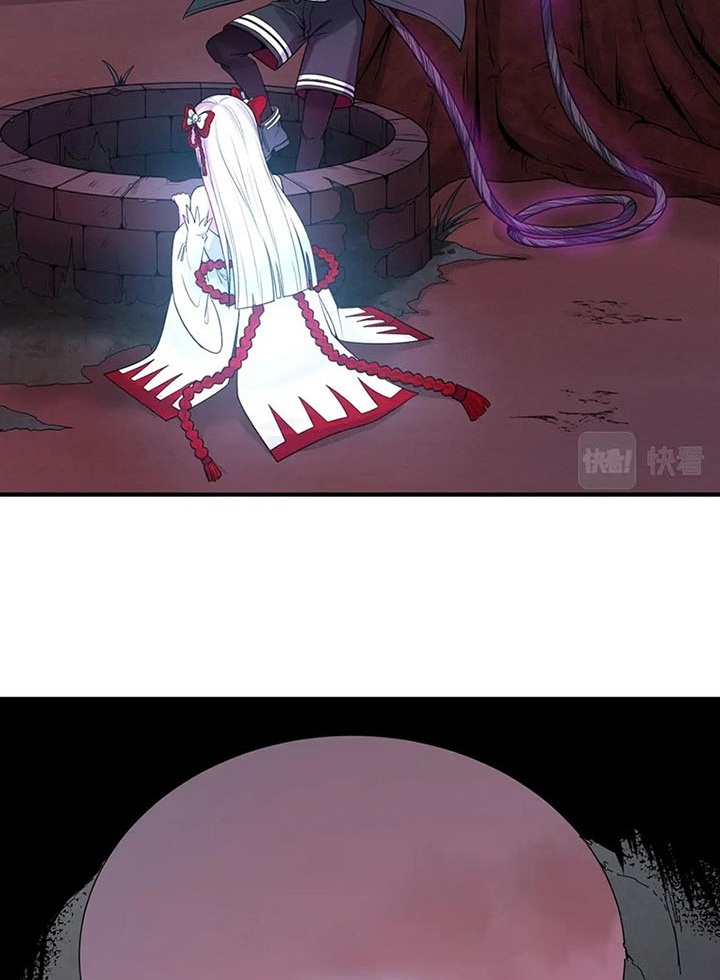 Đọc truyện [Leak] Thời Đại Kì Lạ Của Toàn Cầu - Chap 16