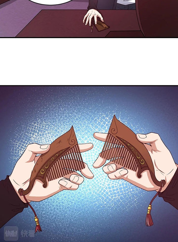 Đọc truyện [Leak] Thời Đại Kì Lạ Của Toàn Cầu - Chap 16