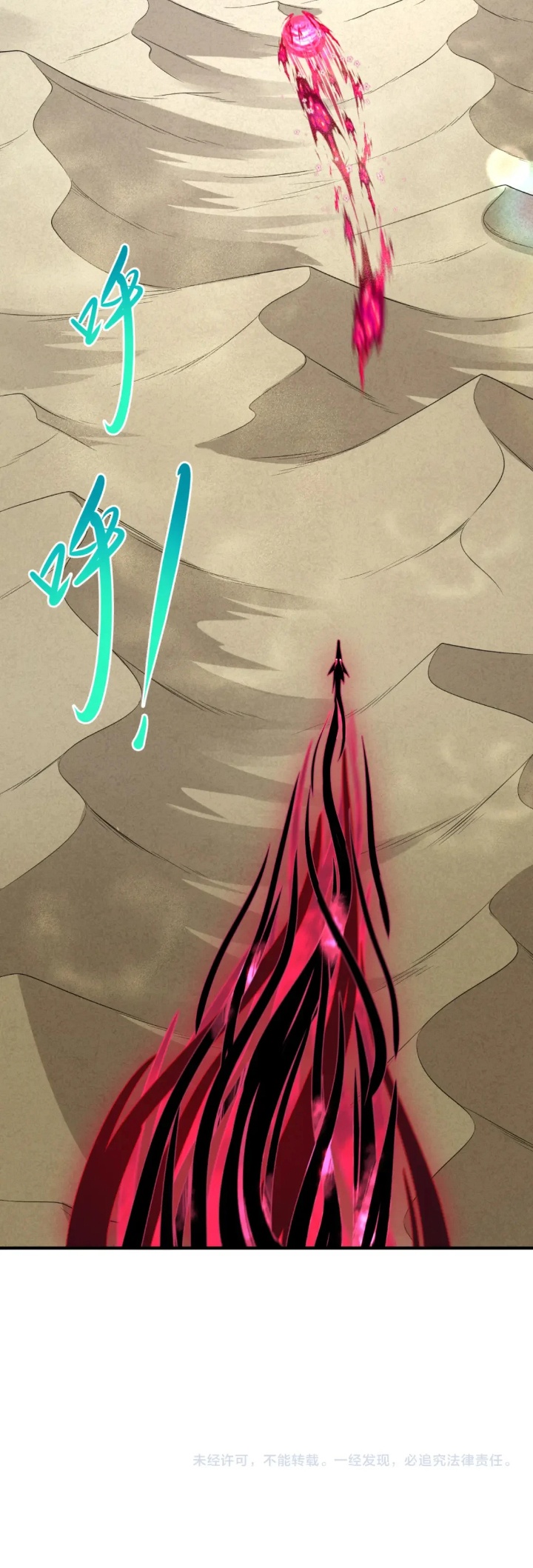 Đọc truyện [Leak] Thời Đại Kì Lạ Của Toàn Cầu - Chap 162